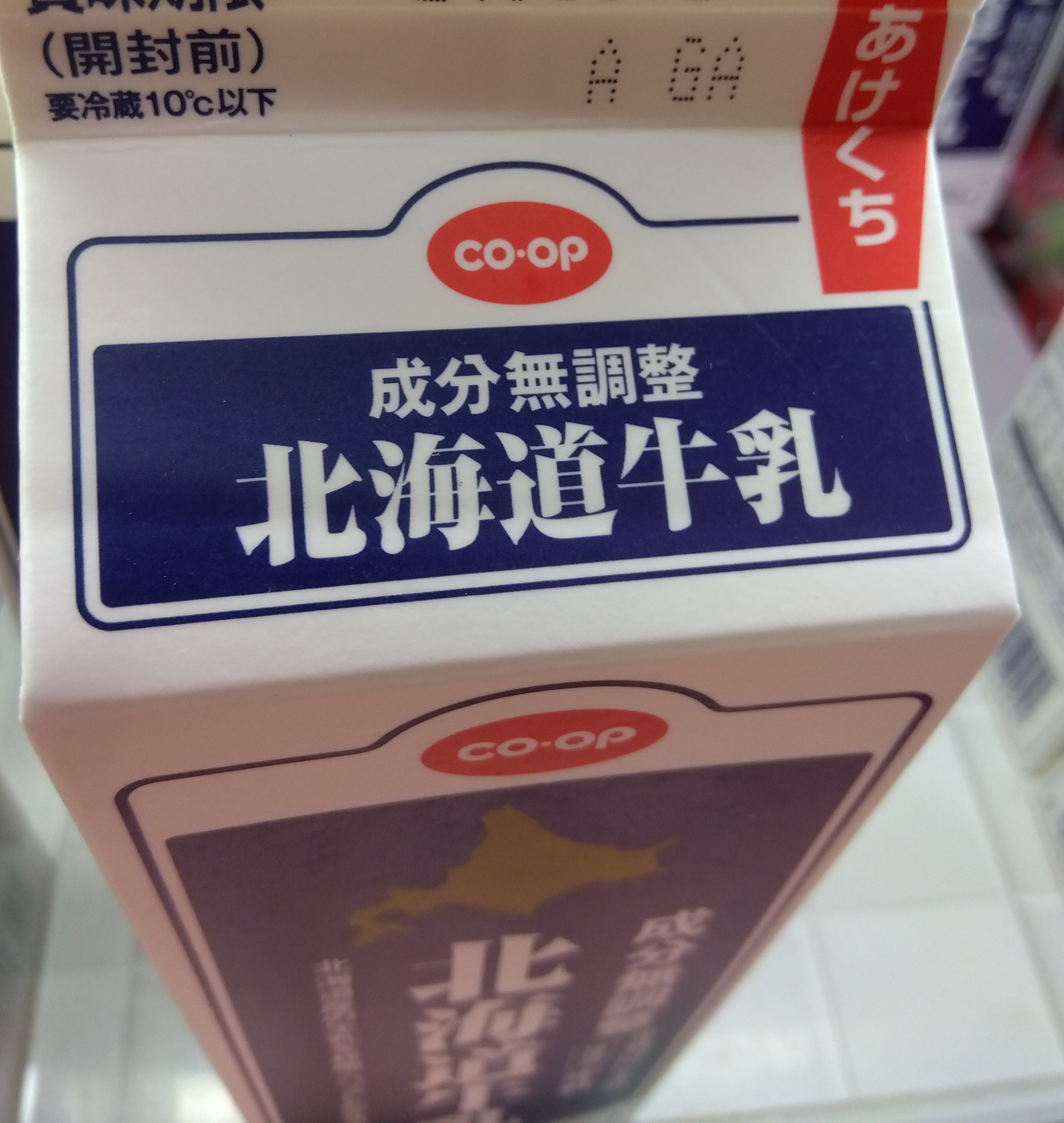 コープこうべコープ塚口_1枚目