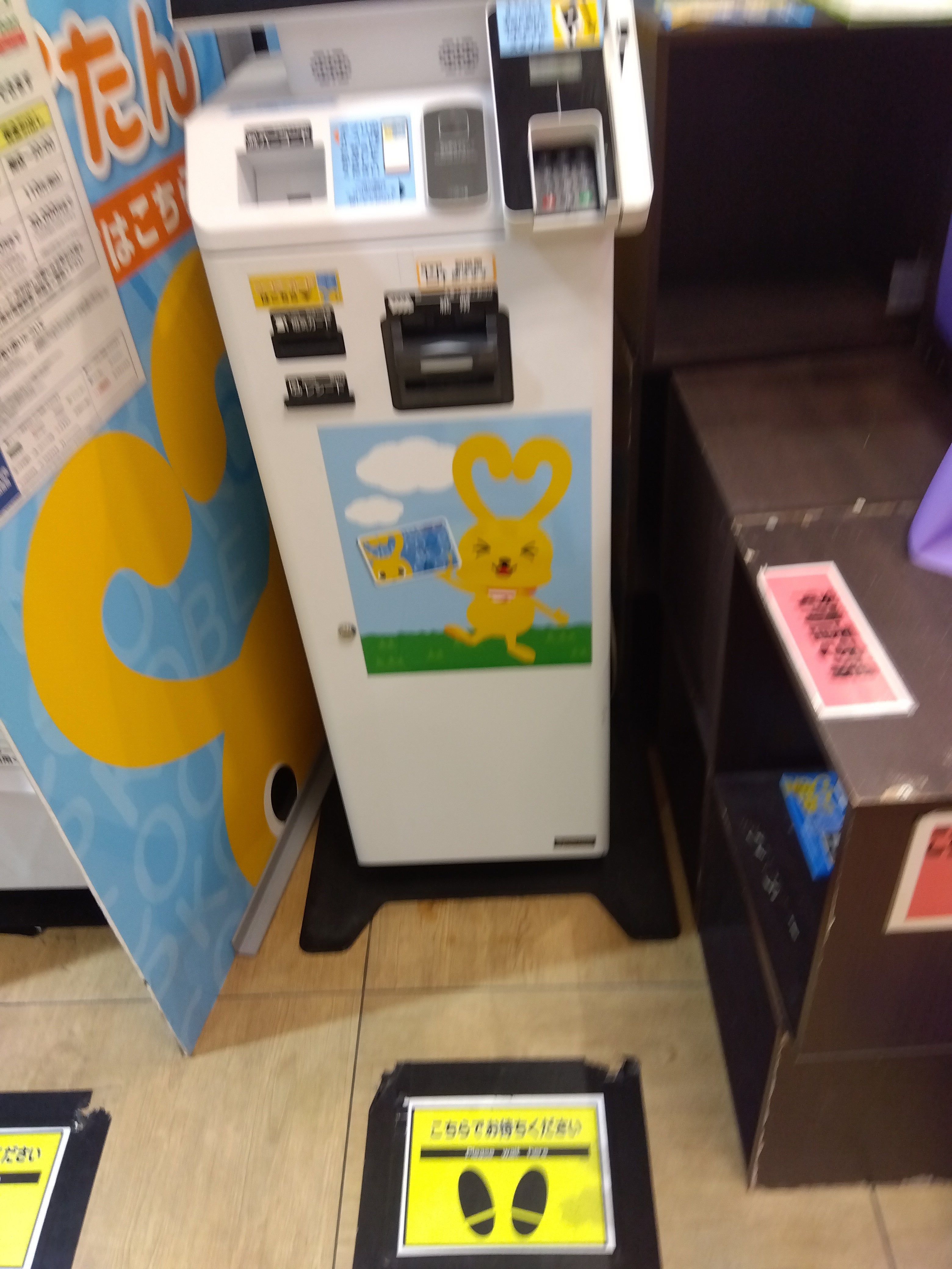 コープこうべコープ塚口_2枚目