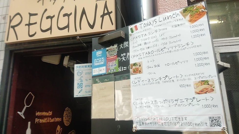 REGGINA_1枚目