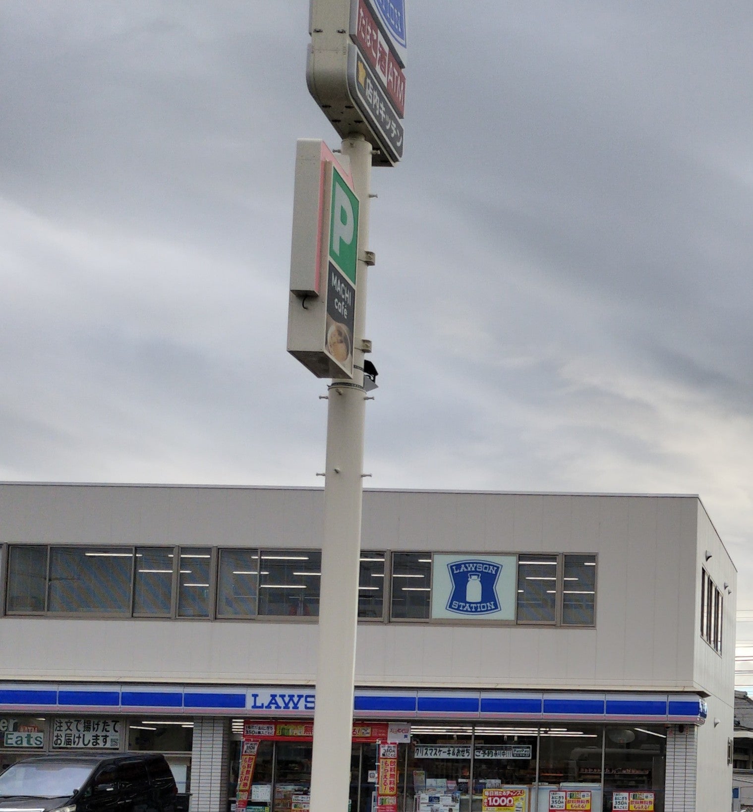 ローソン西明石店_1枚目