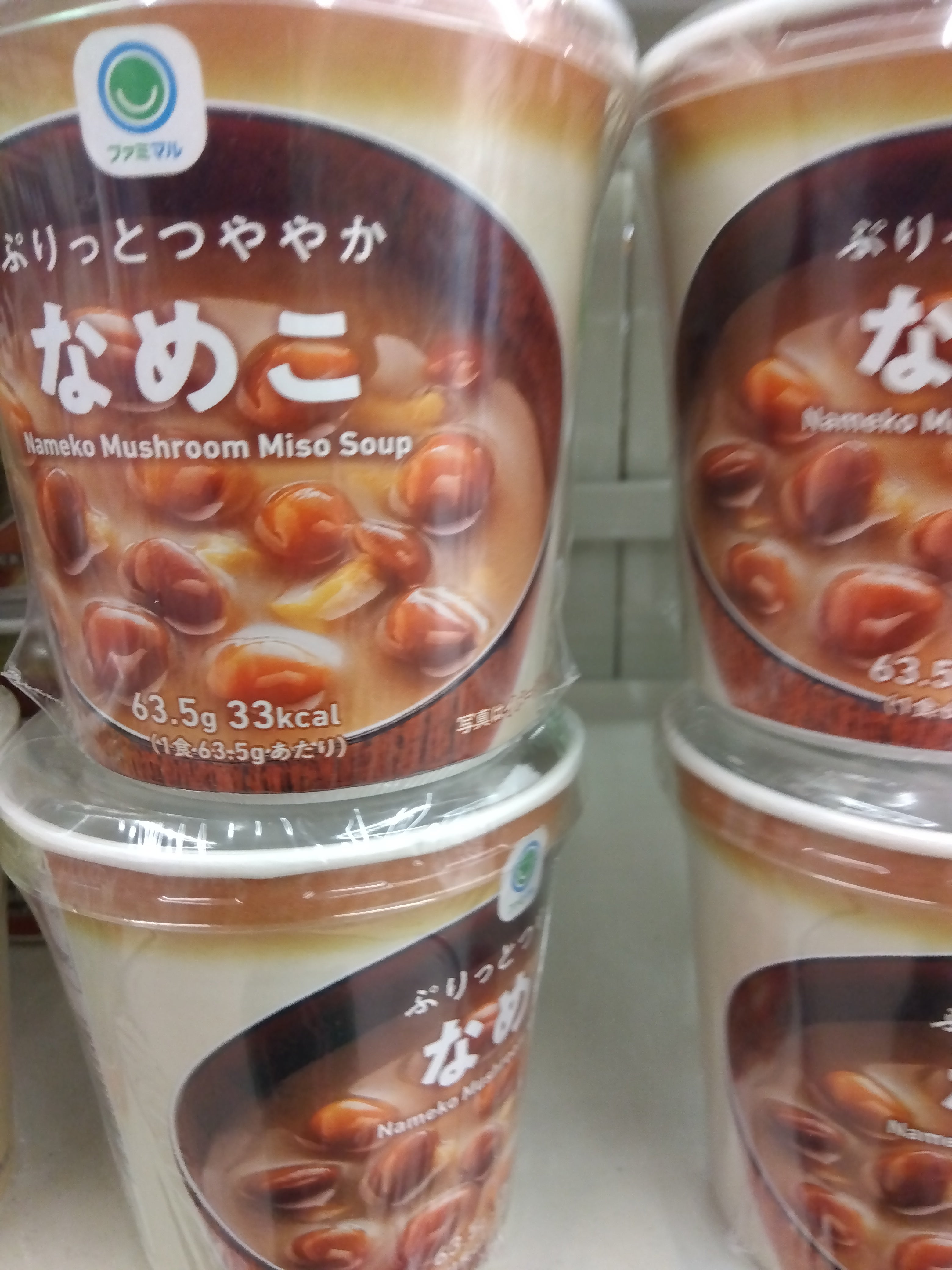 ファミリーマート　神戸玉津インター小山店_1枚目
