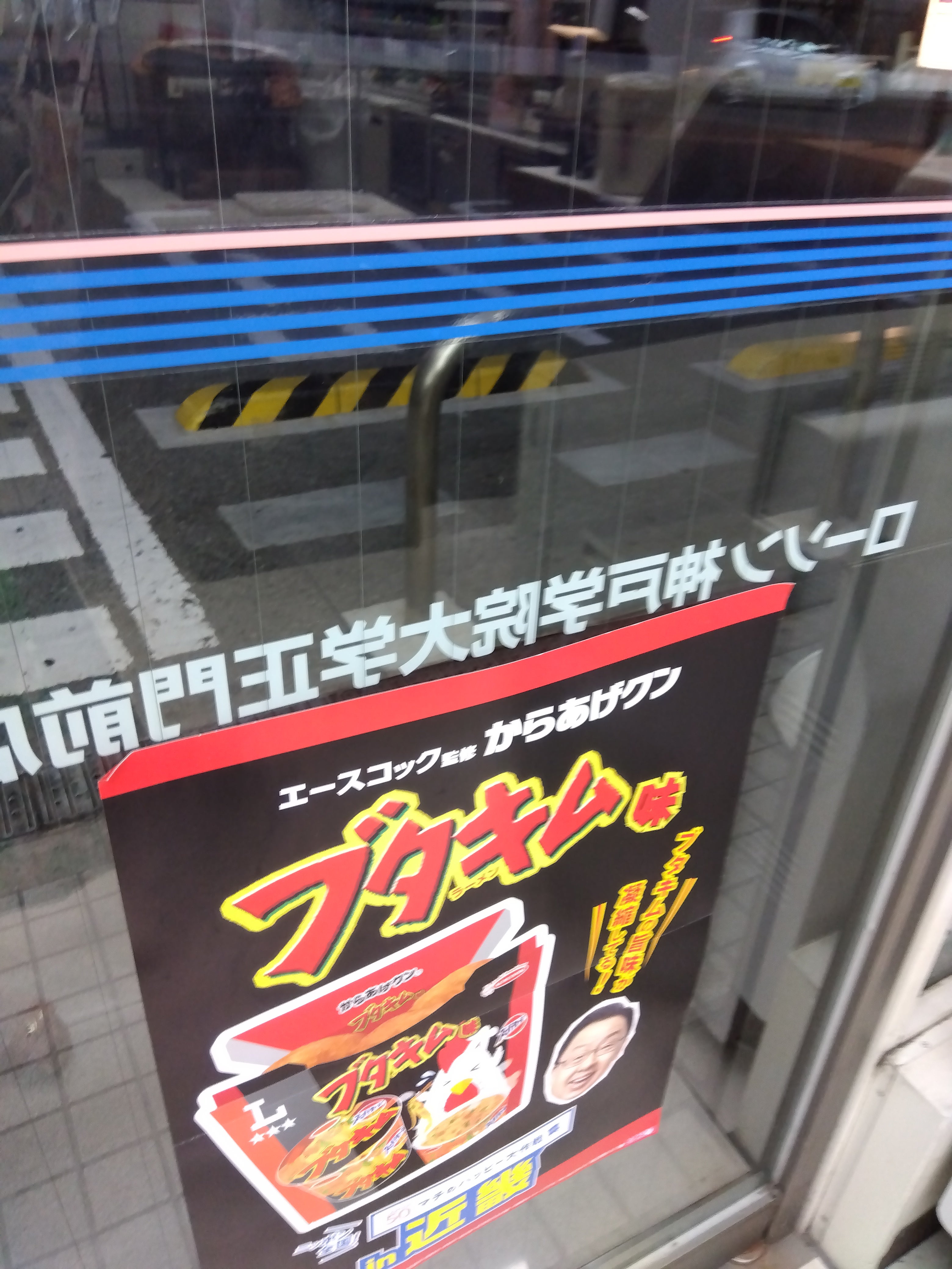 ローソン神戸学院大学正門前店_1枚目