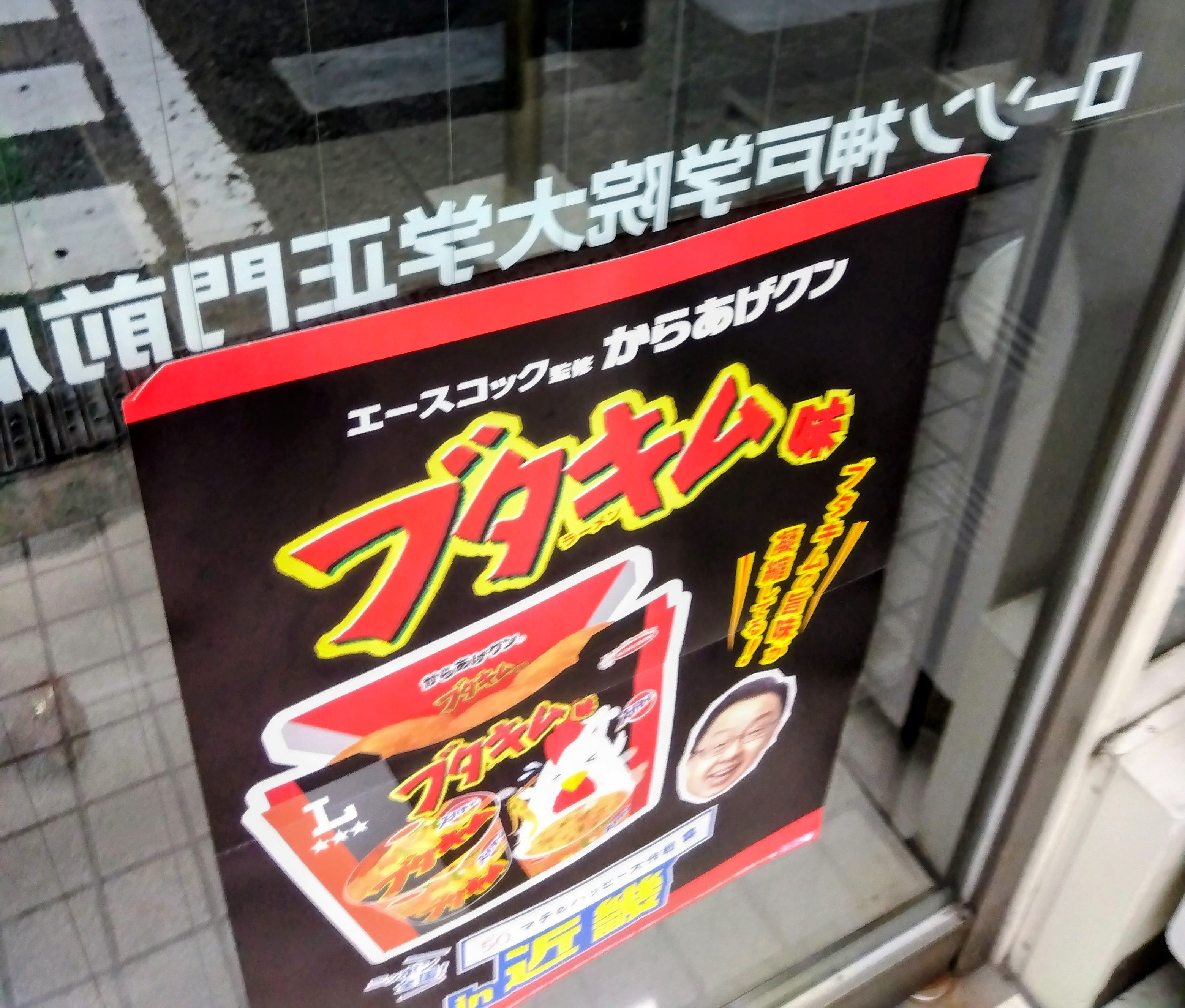 ローソン神戸学院大学正門前店_3枚目