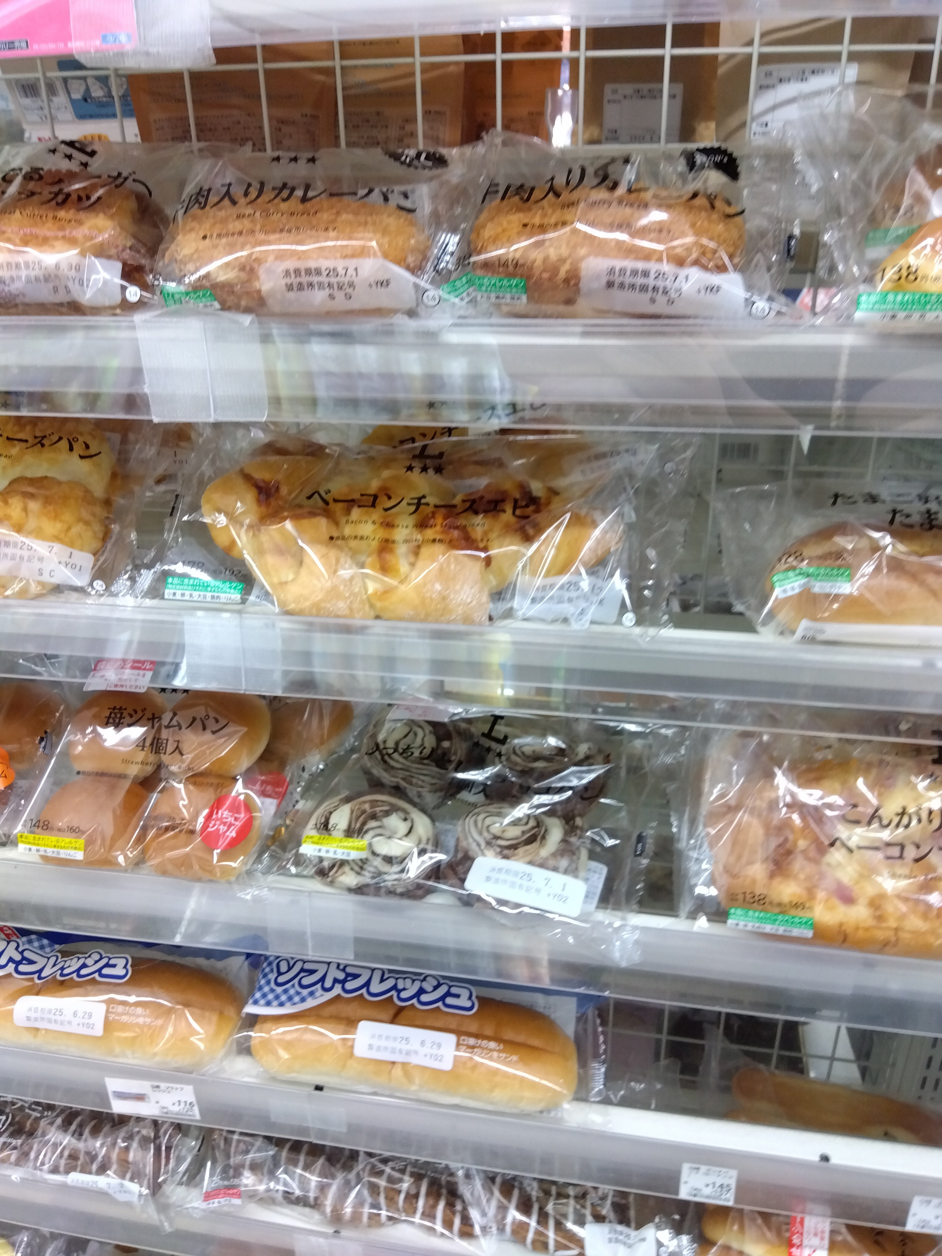 ローソン神戸神陵台店