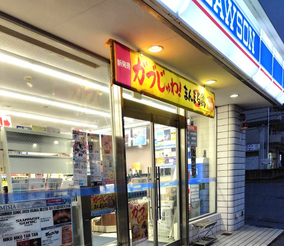 ローソン大津和２丁目店_2枚目