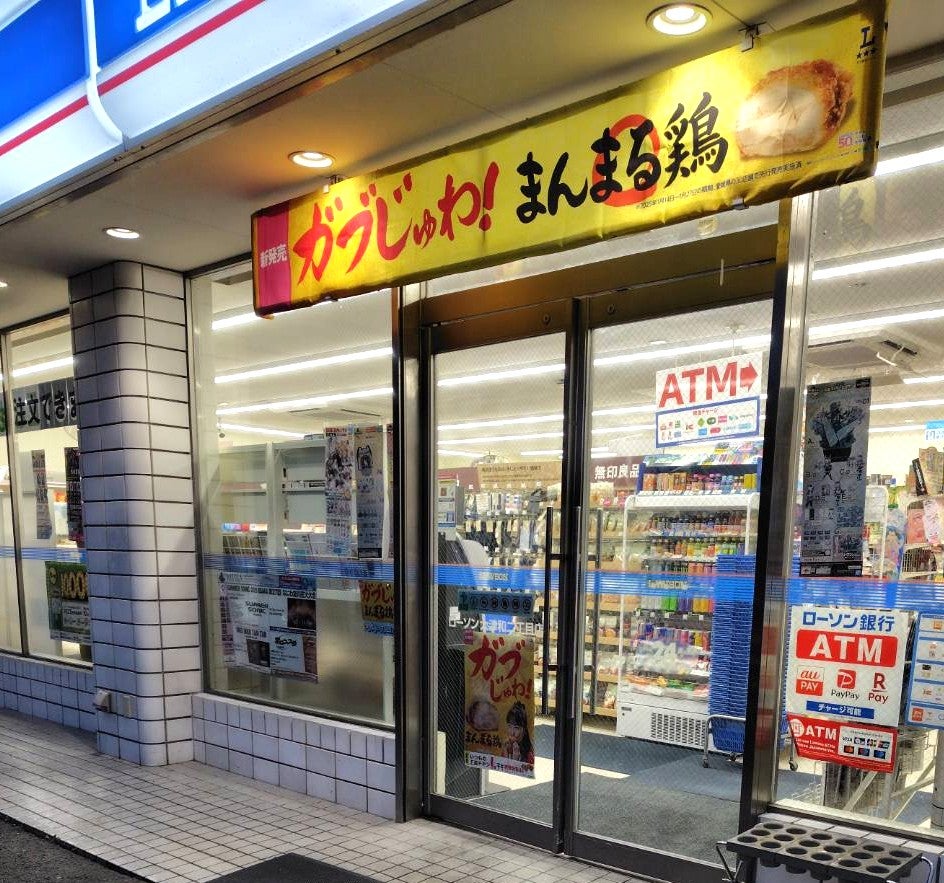 ローソン大津和２丁目店_1枚目