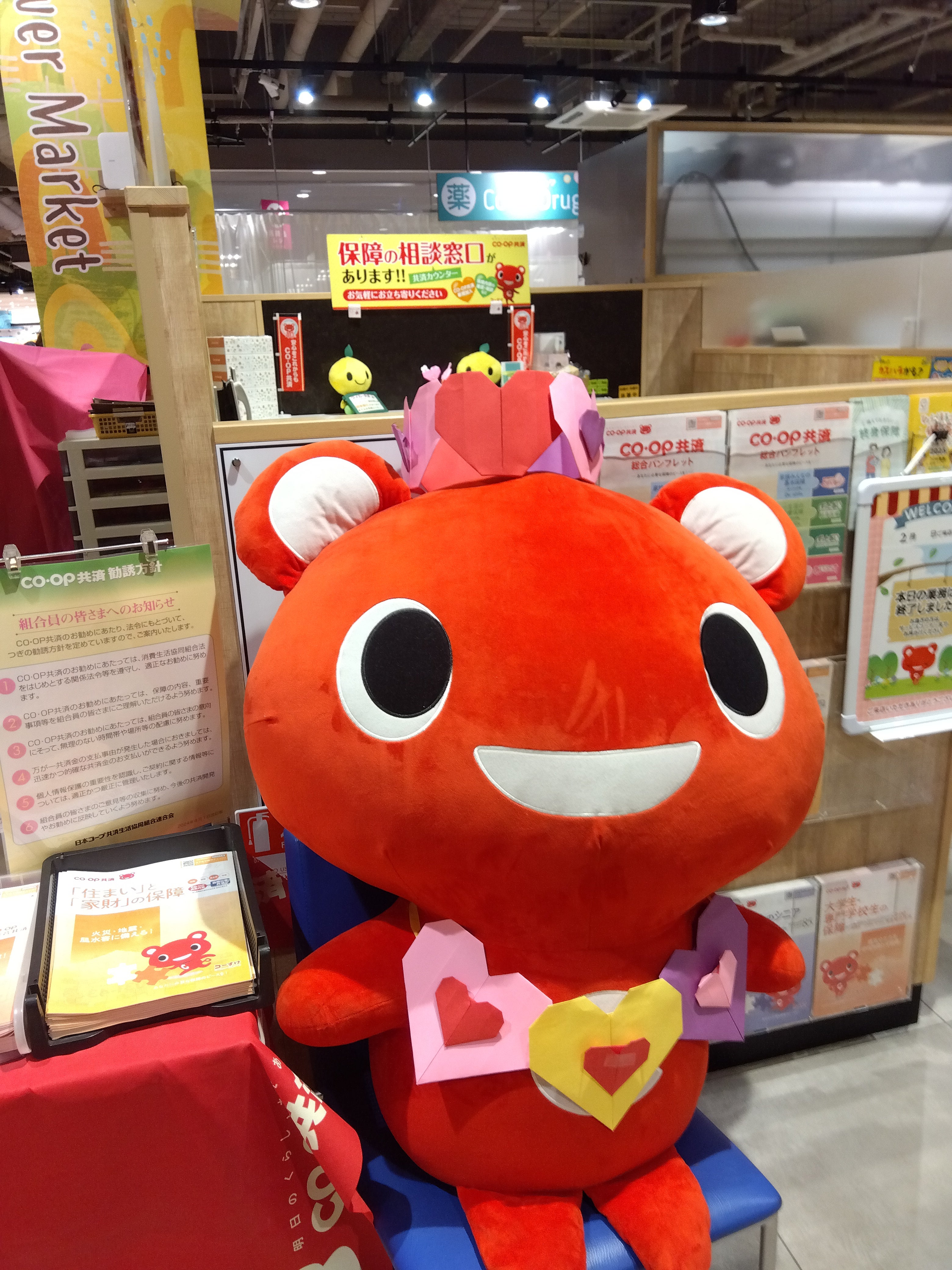 コープこうべコープカルチャー神戸西