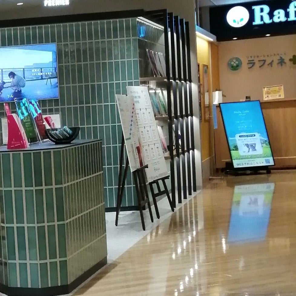 ラフィネプリュス 仙台パルコ2店_2枚目