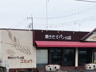エミュウ_2枚目