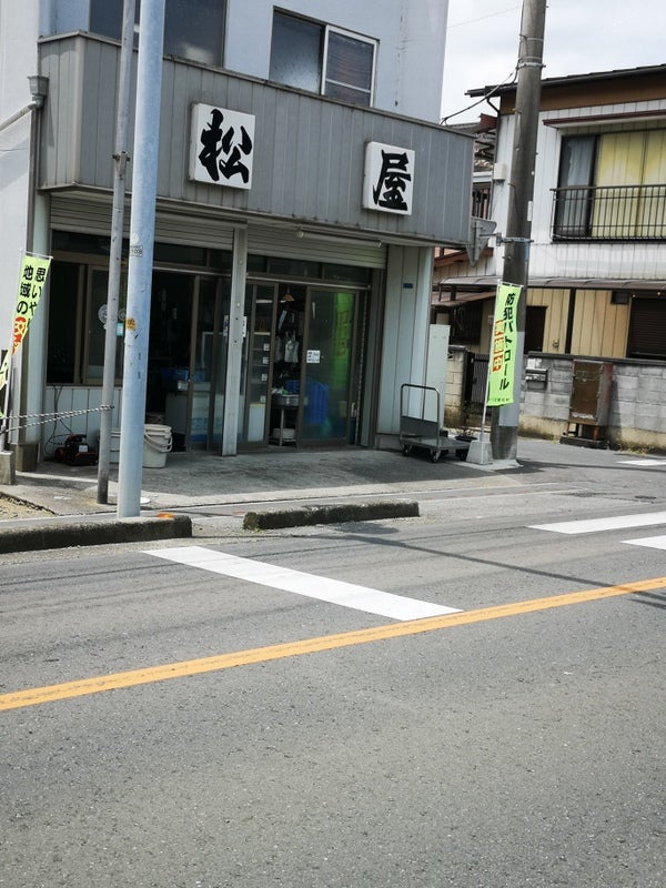 松屋食品_2枚目