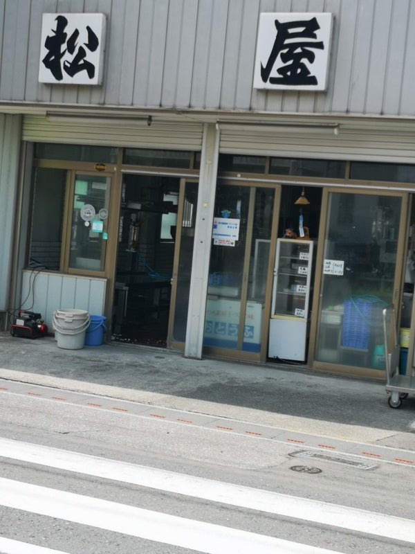 松屋食品_1枚目