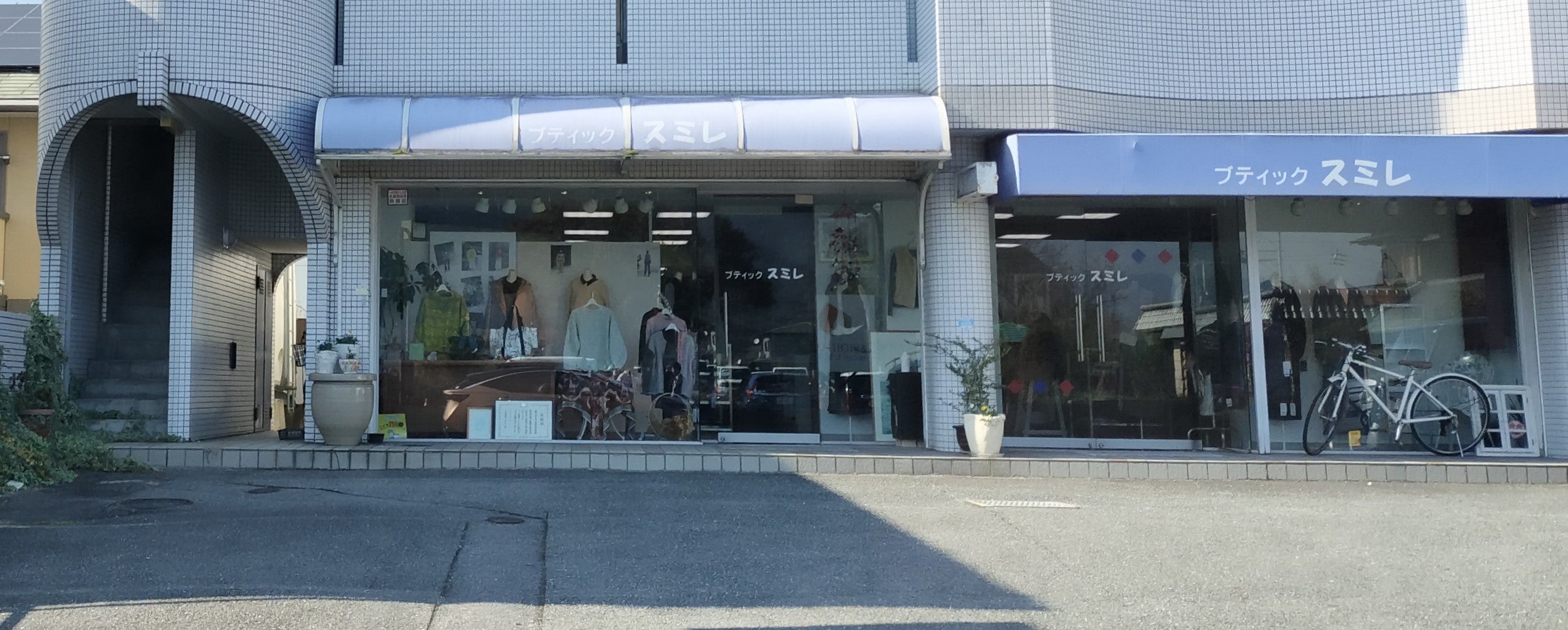 有限会社スミレ洋装店　野村店_1枚目