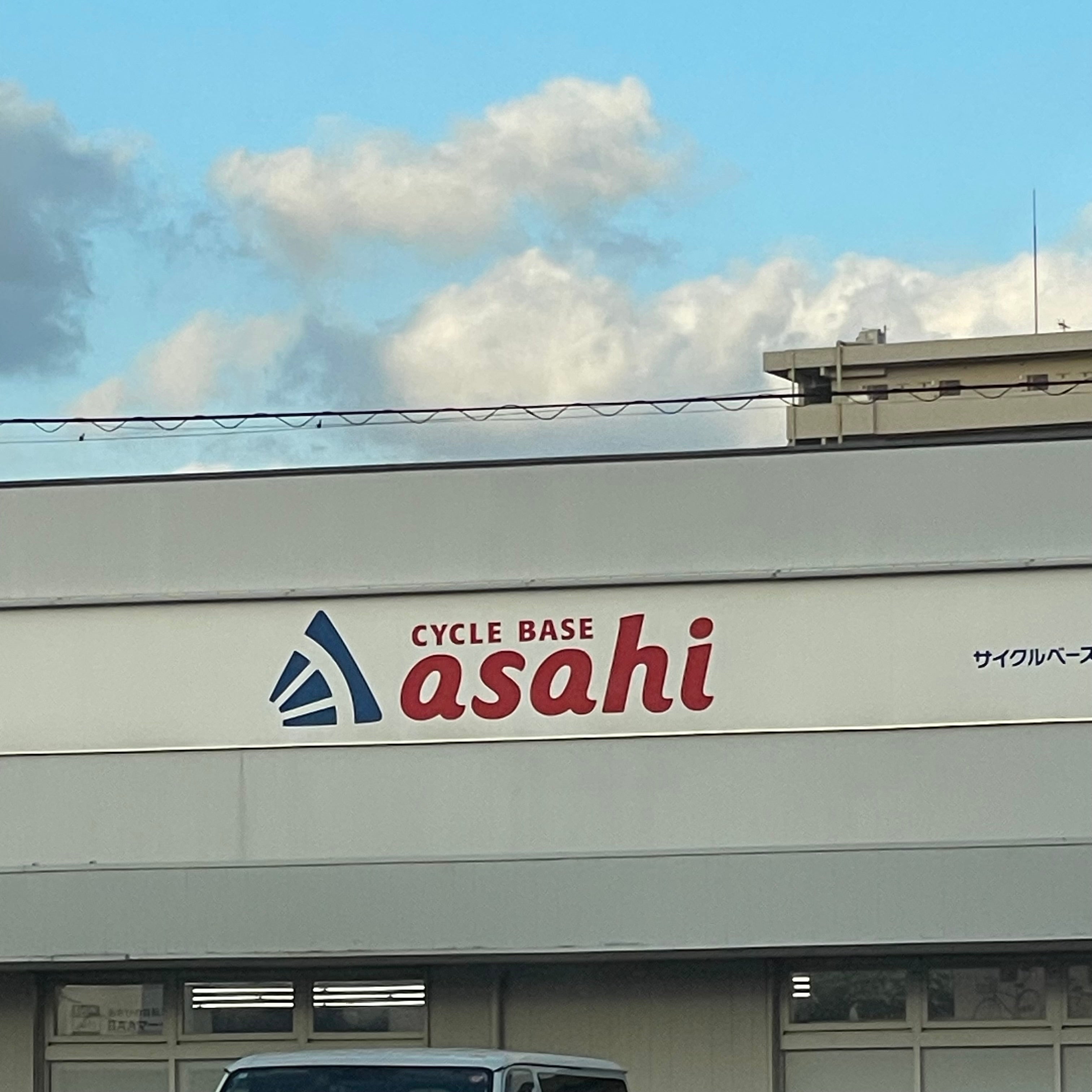 サイクルベースあさひ　糸島店_3枚目