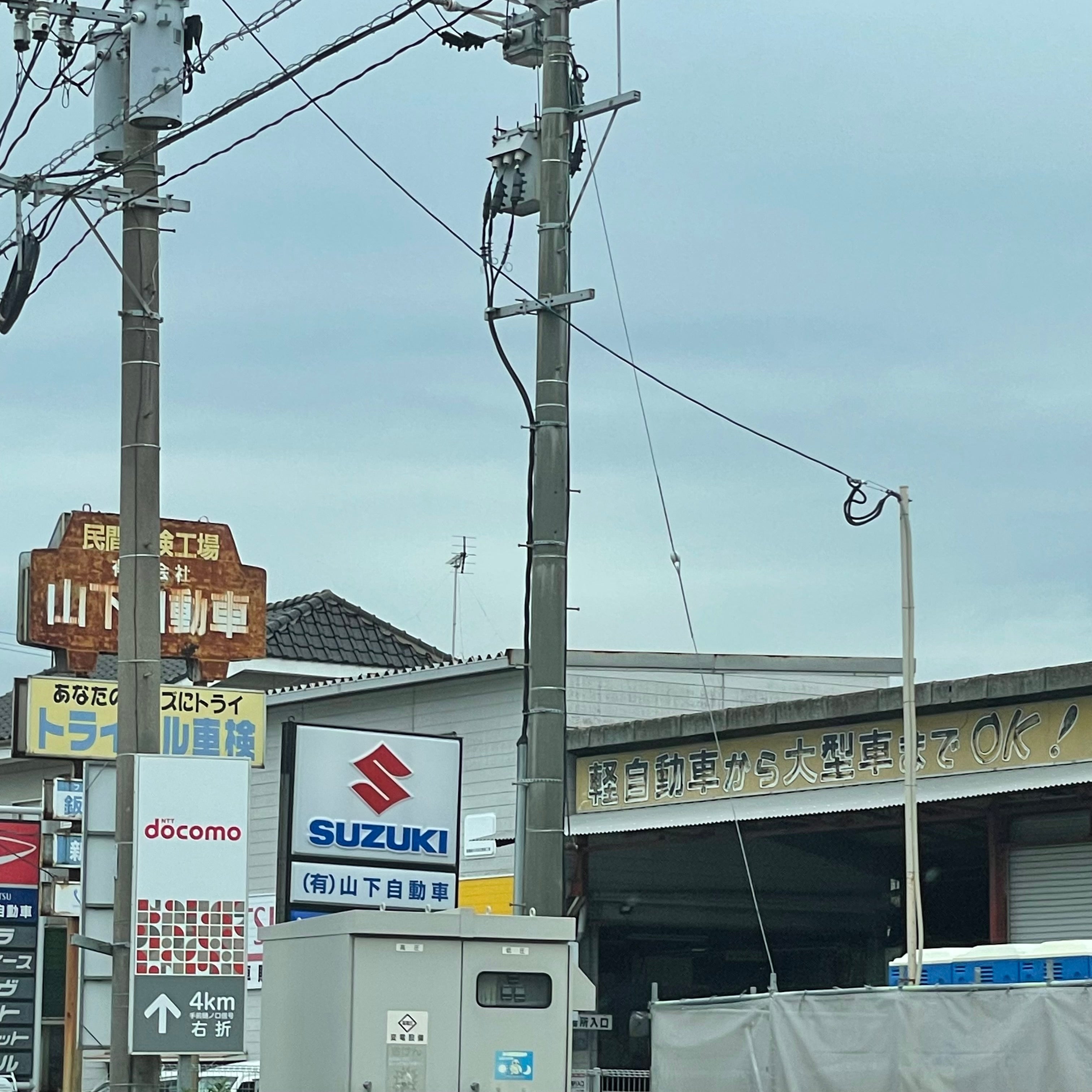 有限会社山下自動車_3枚目