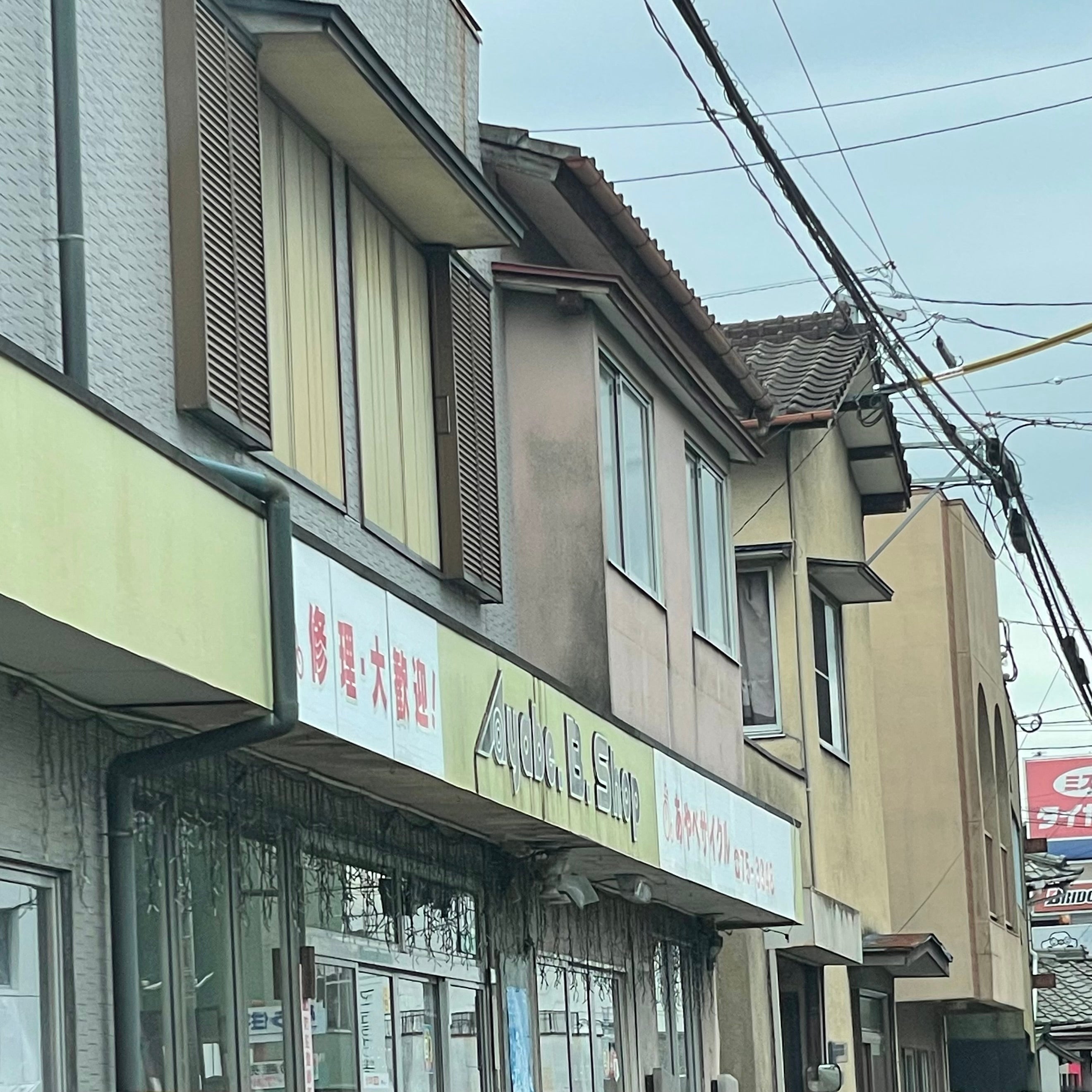 あやべサイクル_2枚目