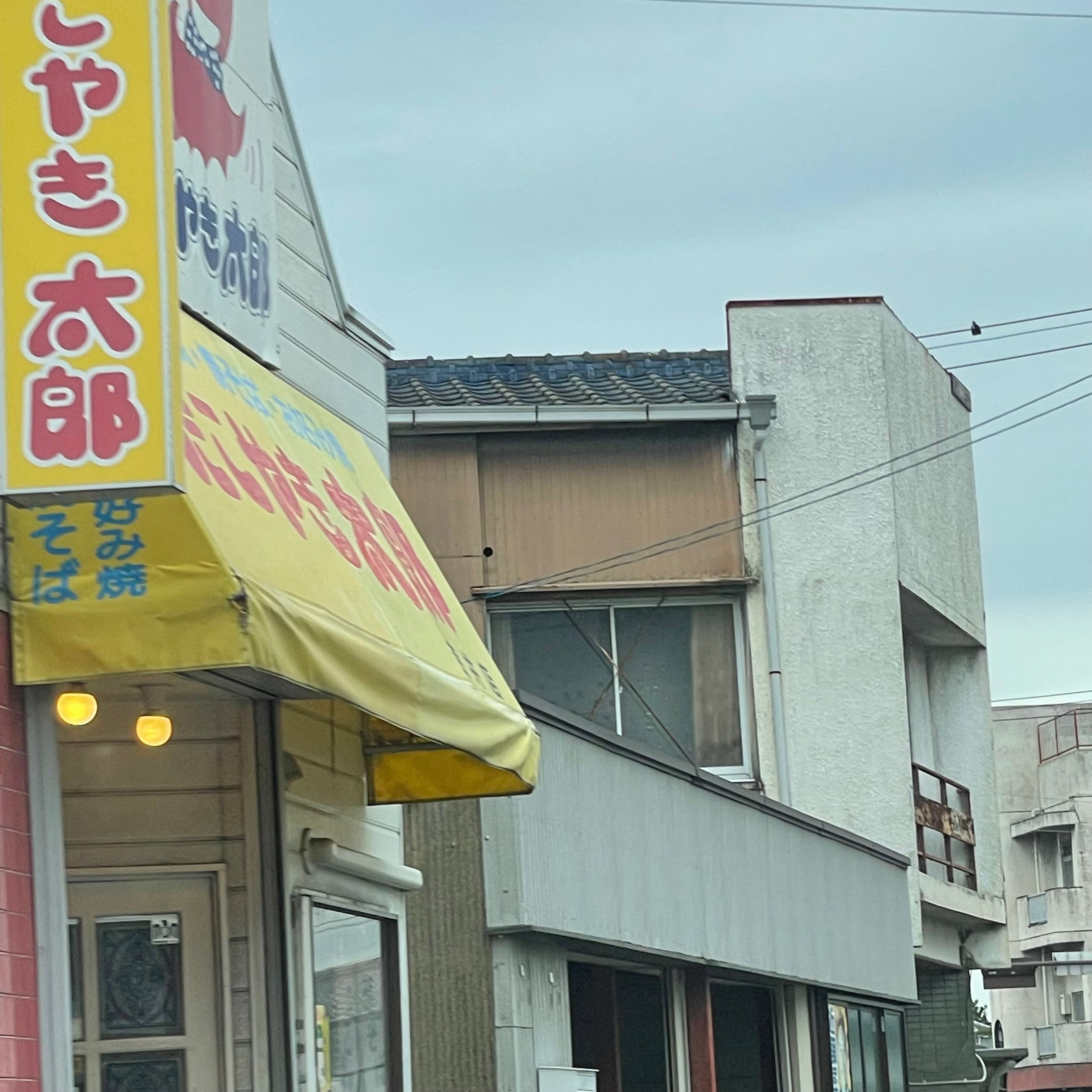 たこやき太郎吉井店_1枚目