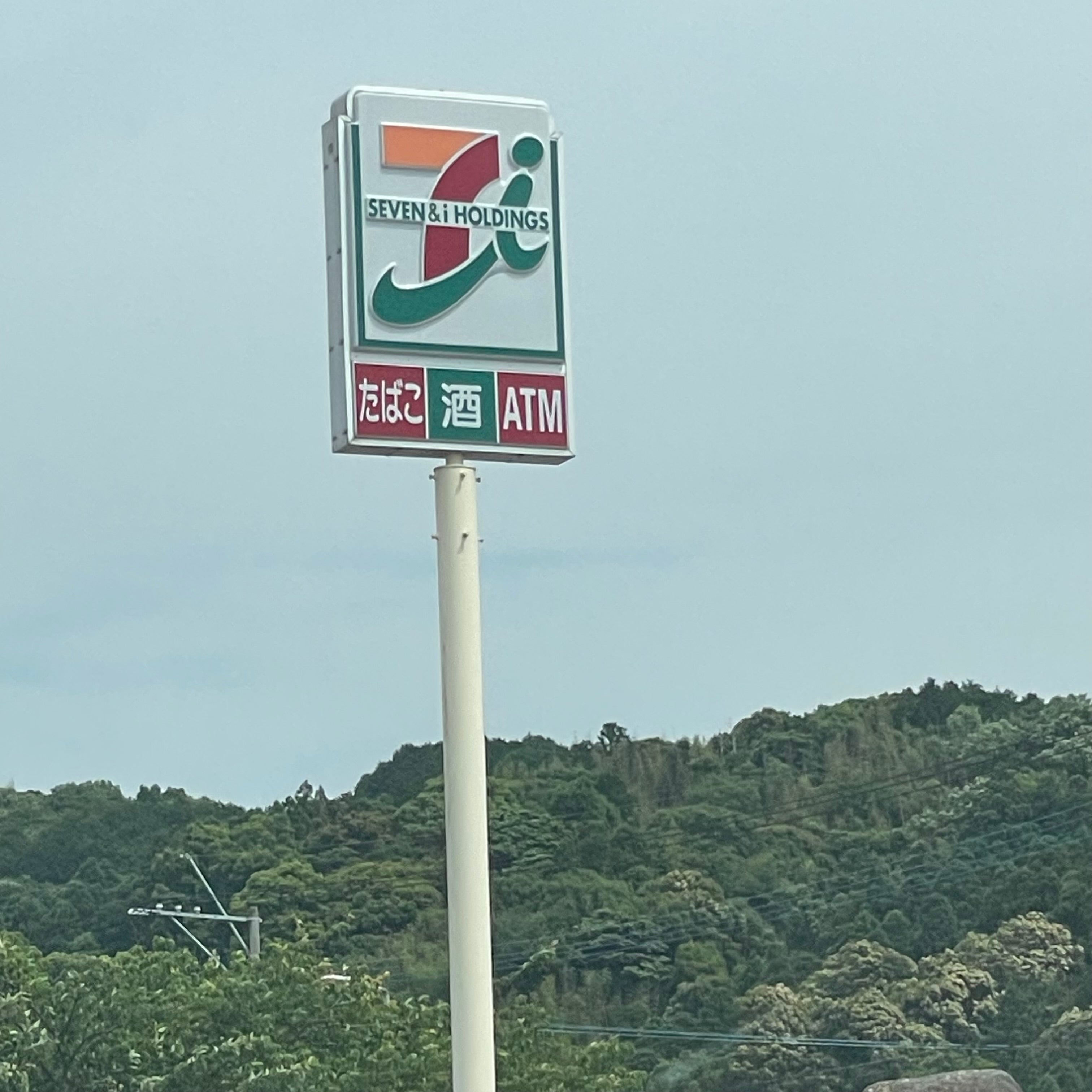 セブンイレブン福岡浮羽バイパス店_1枚目