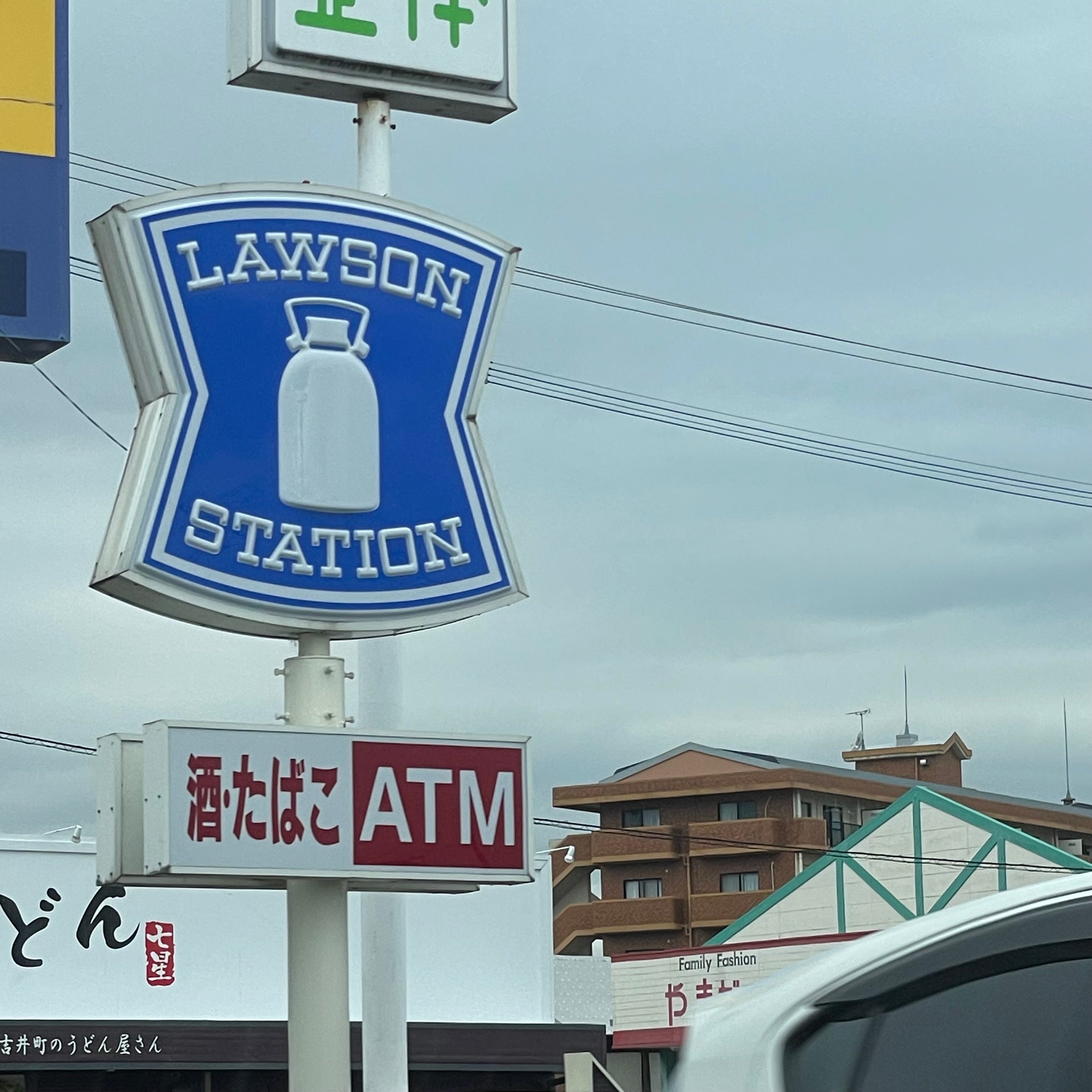 ローソン吉井若宮店_2枚目