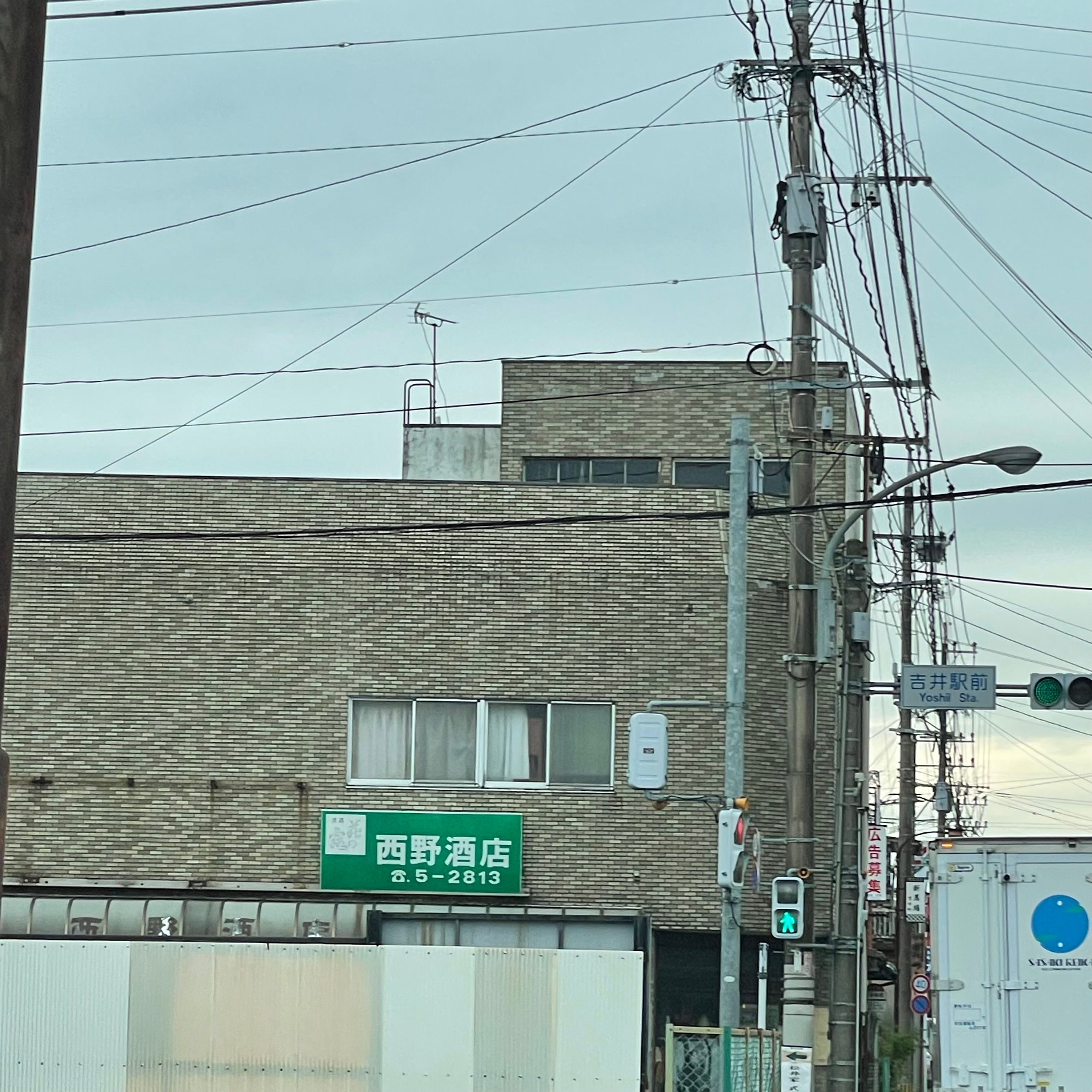 西野酒店_2枚目