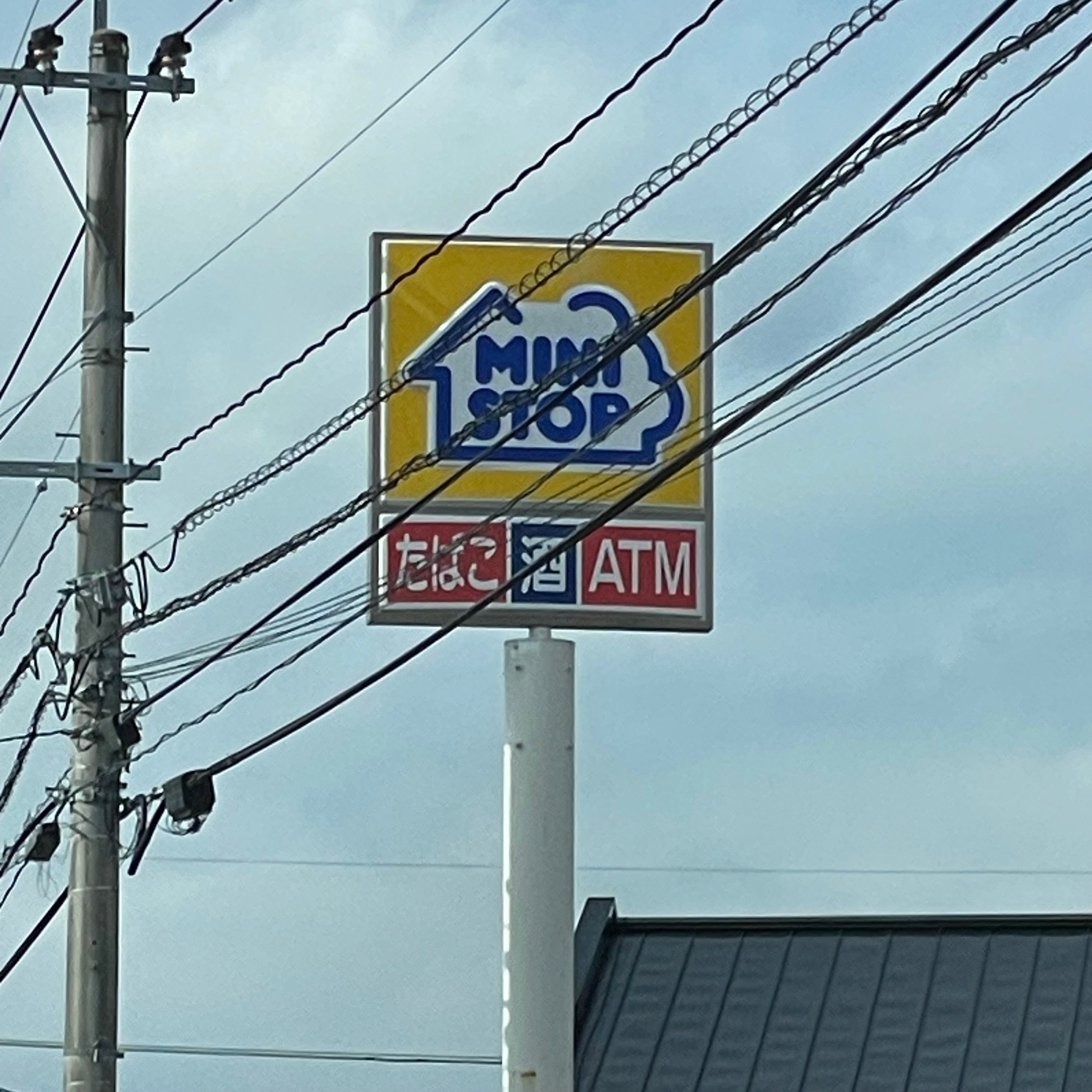 ミニストップ大木町横溝店_1枚目