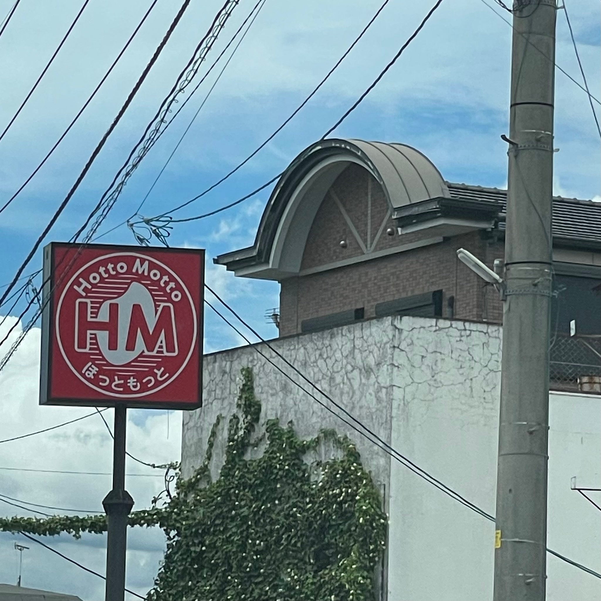 ほっともっと国分町店_2枚目