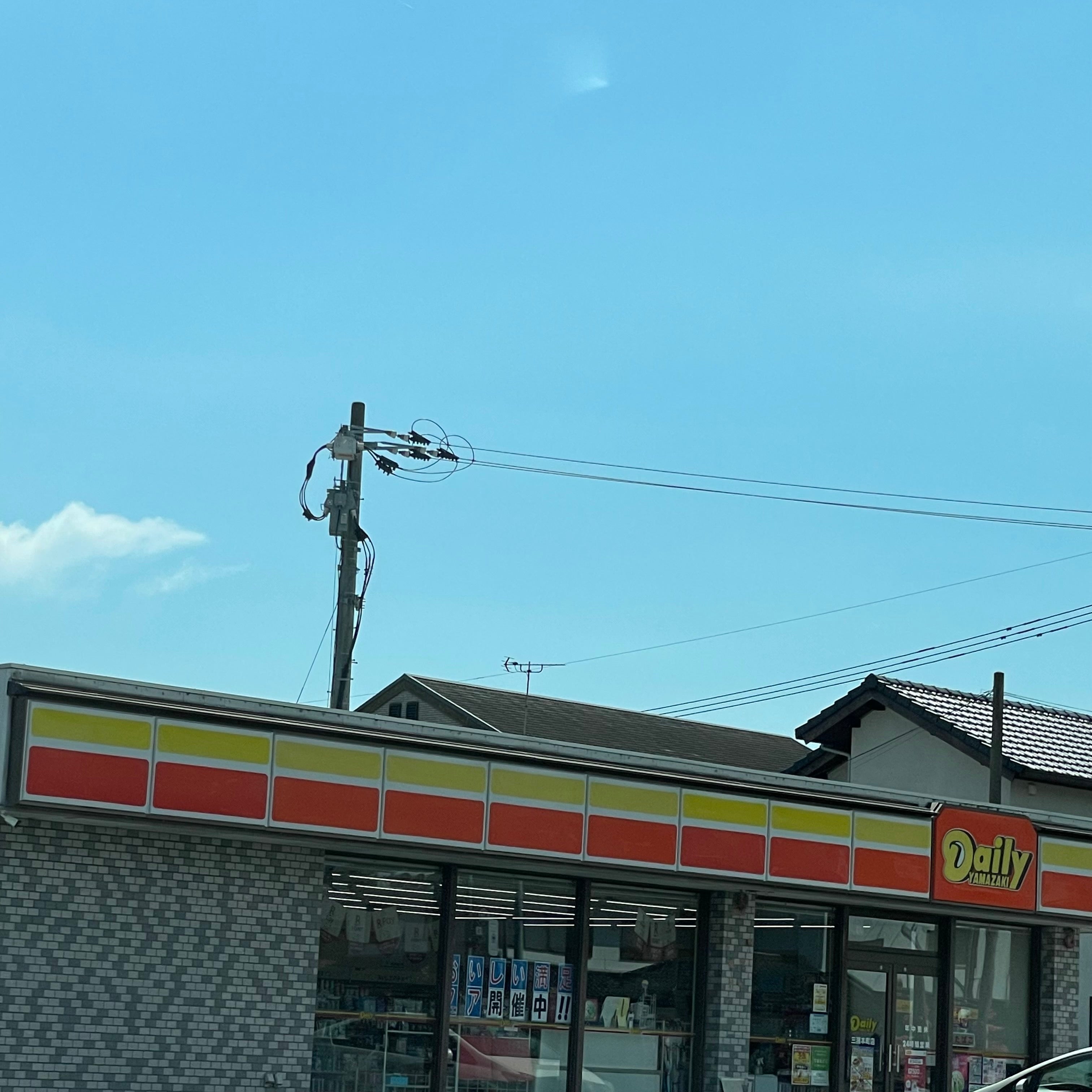 デイリーヤマザキ三潴本町店_2枚目