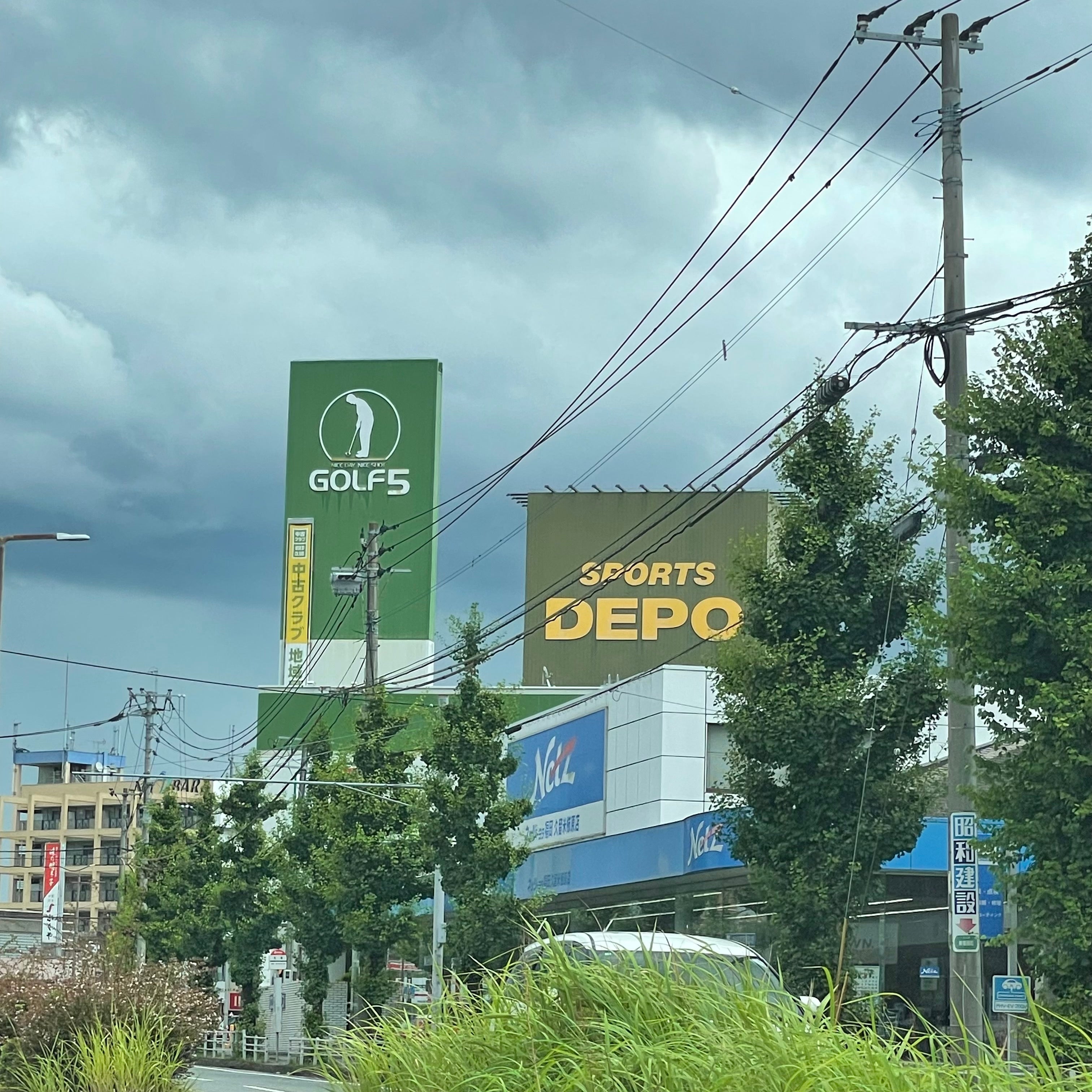 ネッツトヨタ福岡株式会社　久留米櫛原店_3枚目