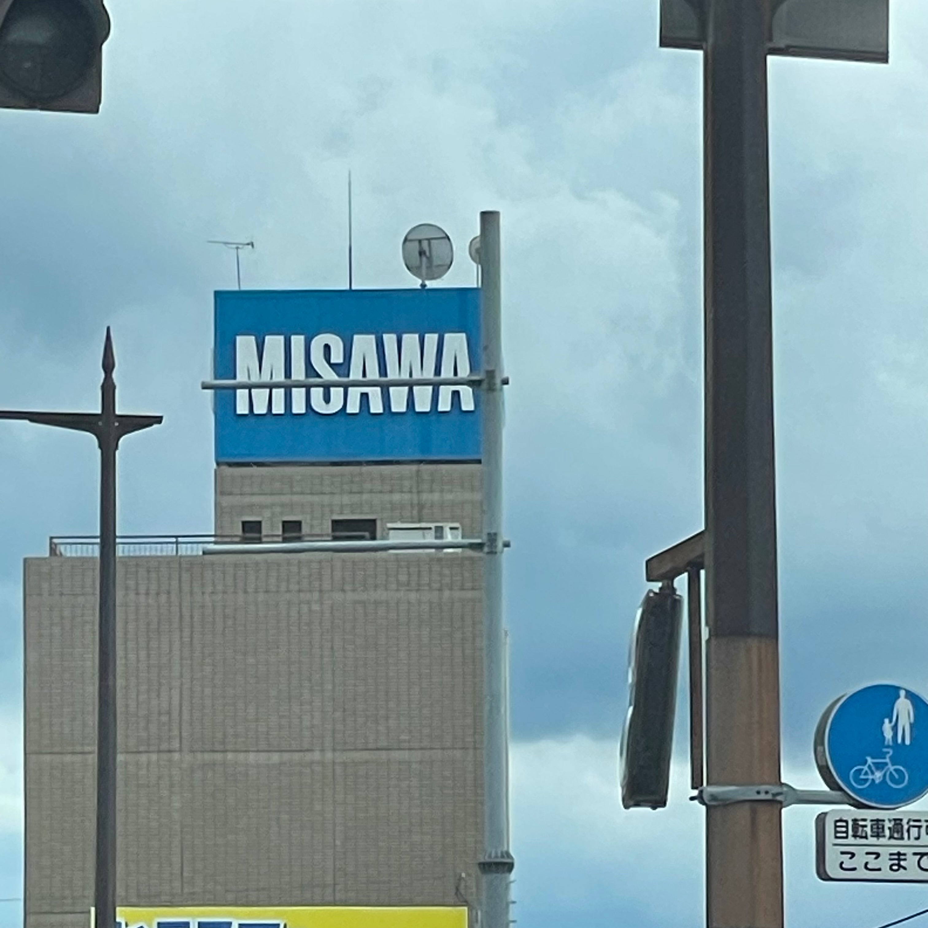 ミサワホーム九州株式会社福岡支店　久留米営業所_2枚目
