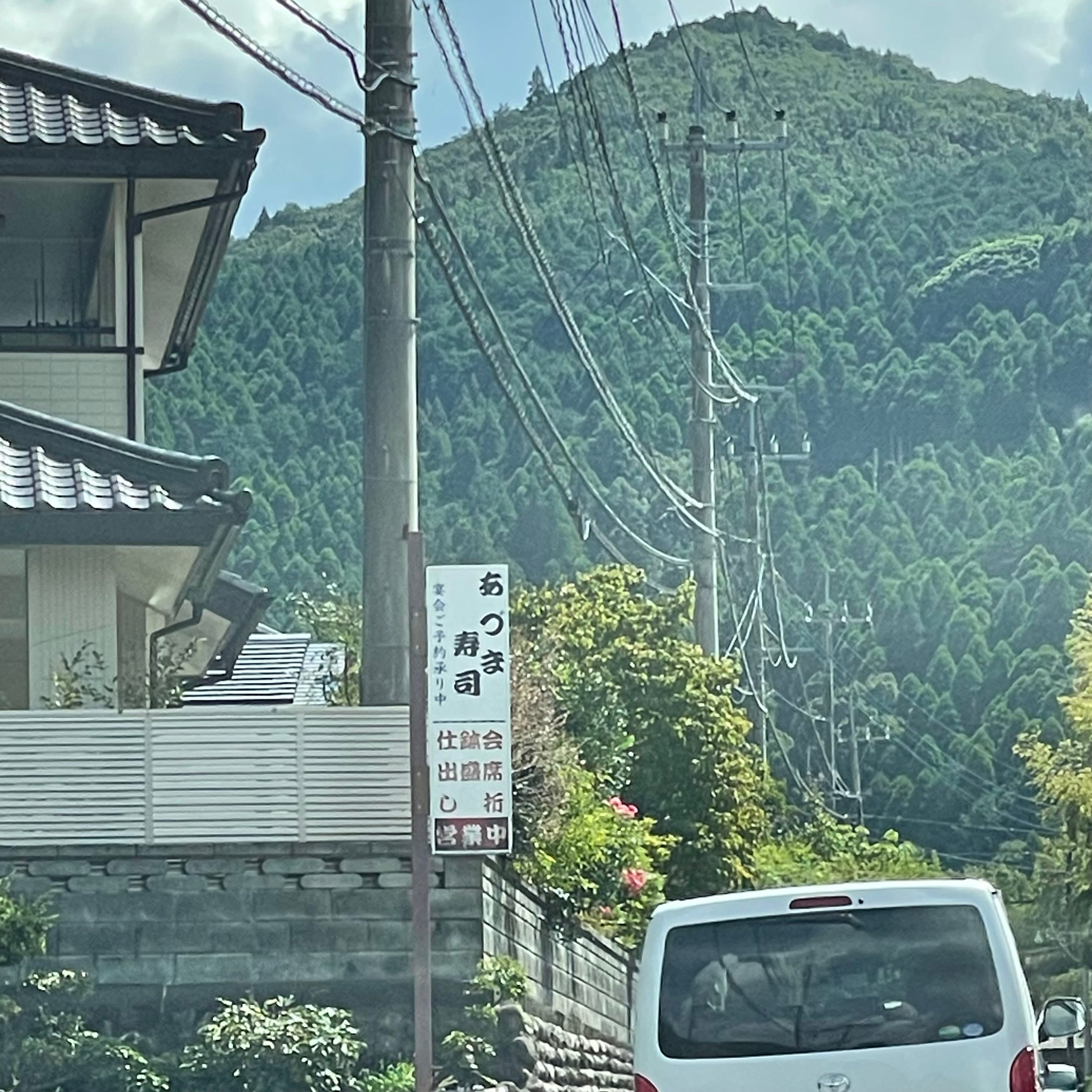 あづま寿司_3枚目