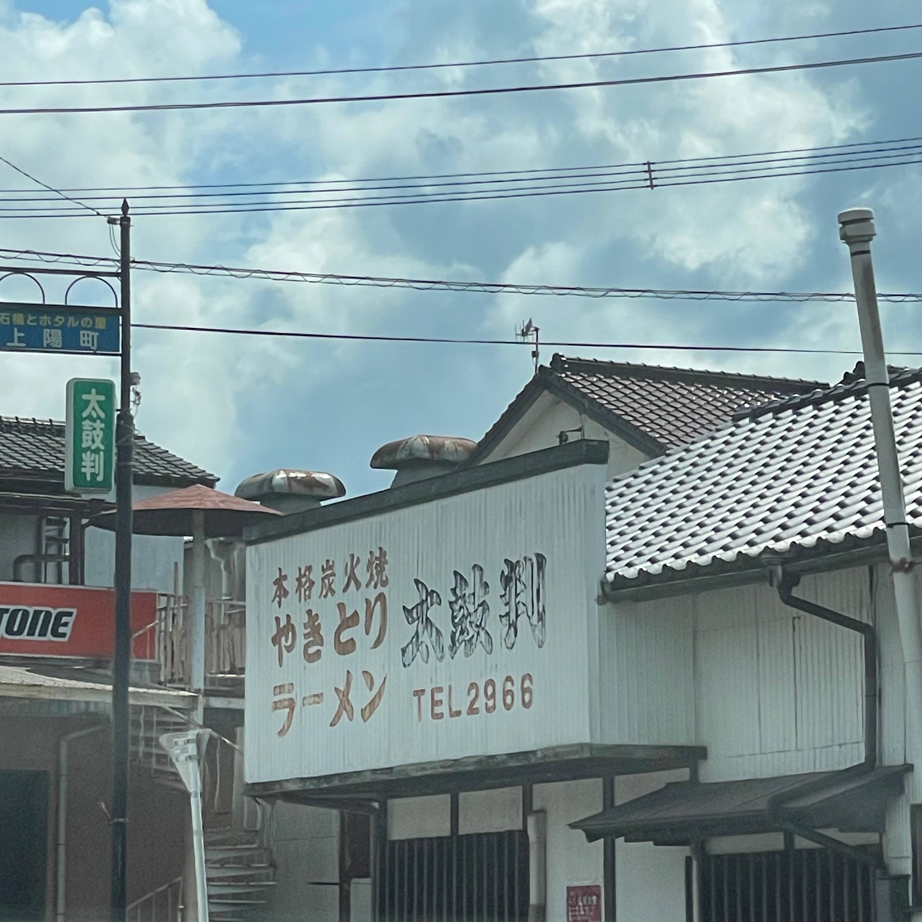 太鼓判_3枚目