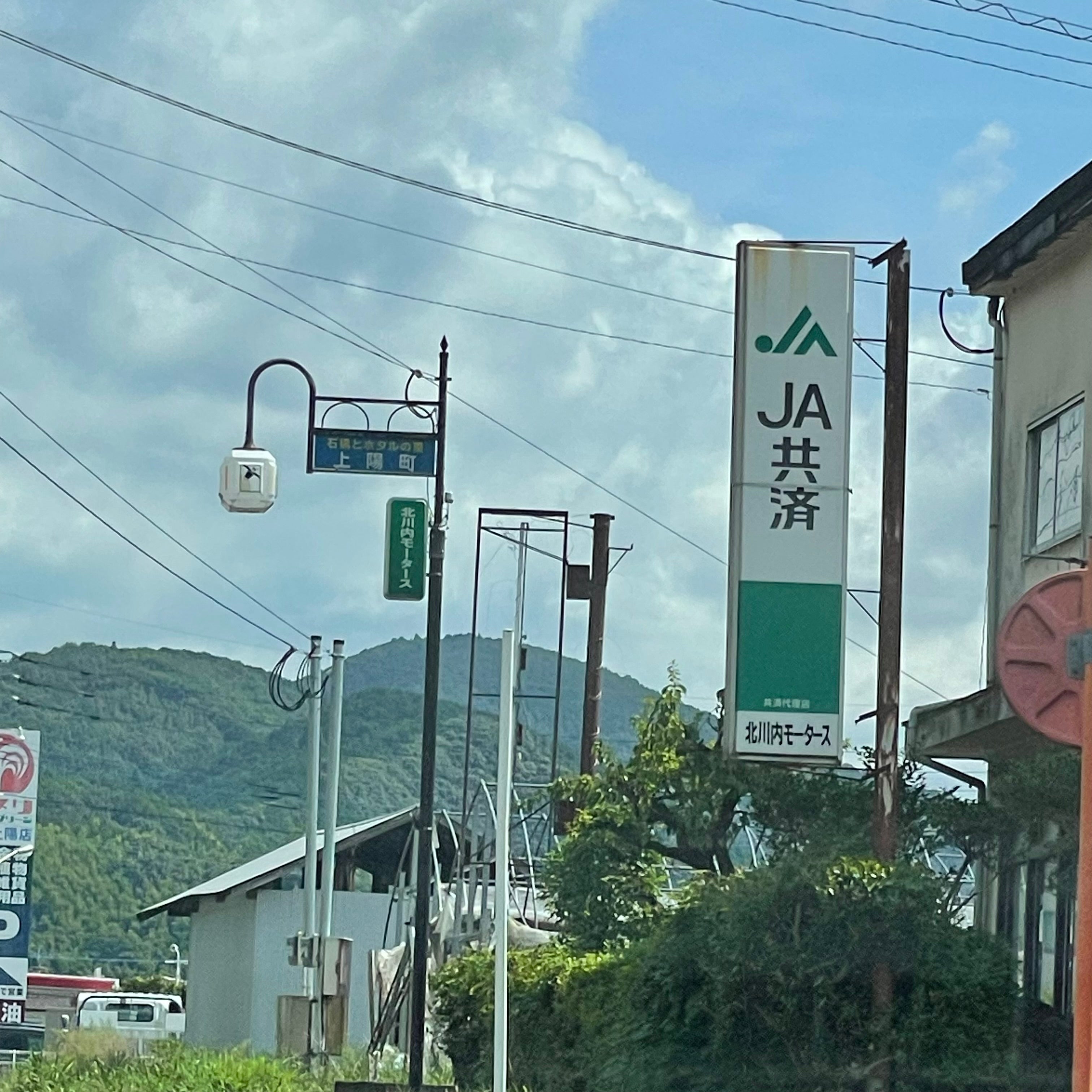 北川内モータース_2枚目