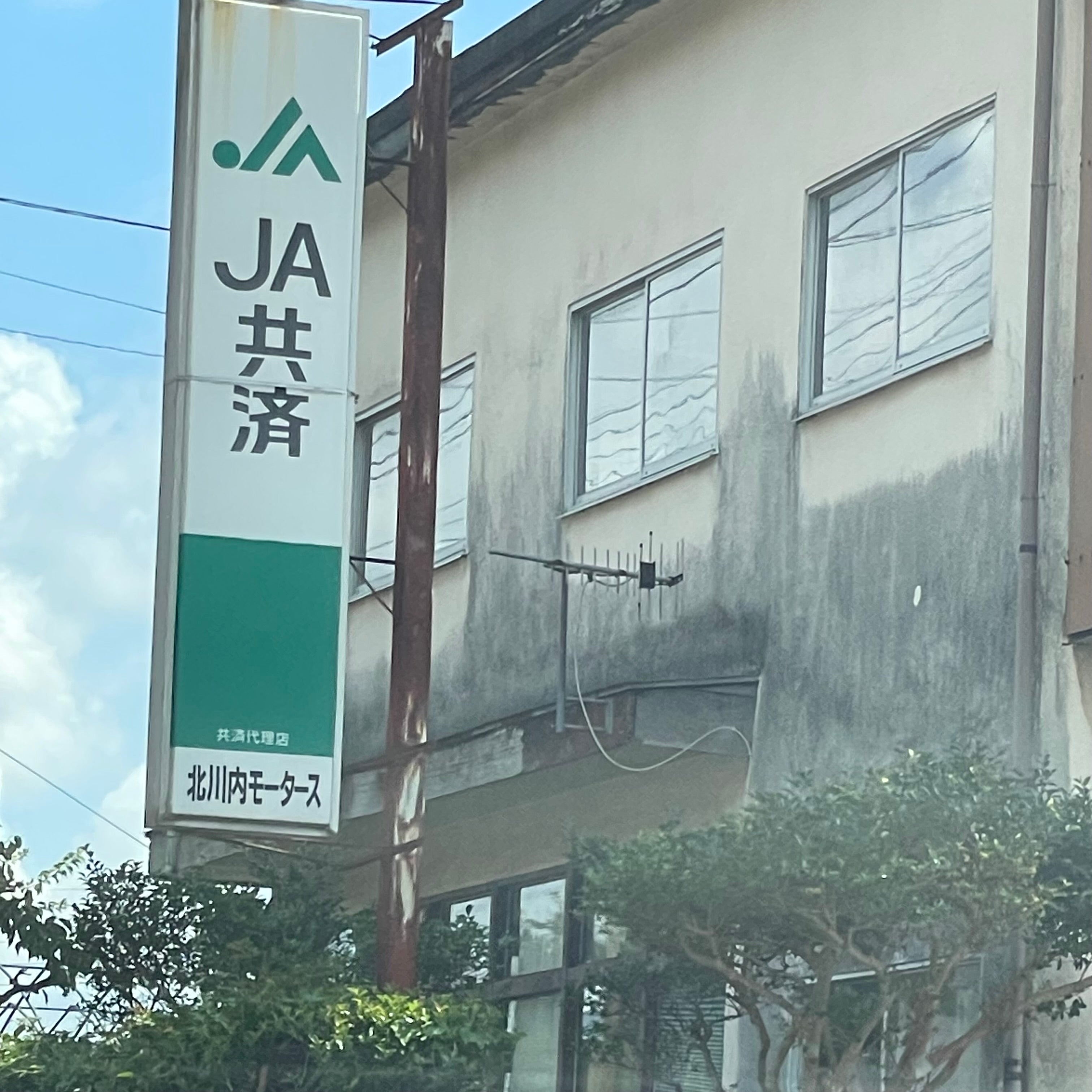 北川内モータース_3枚目