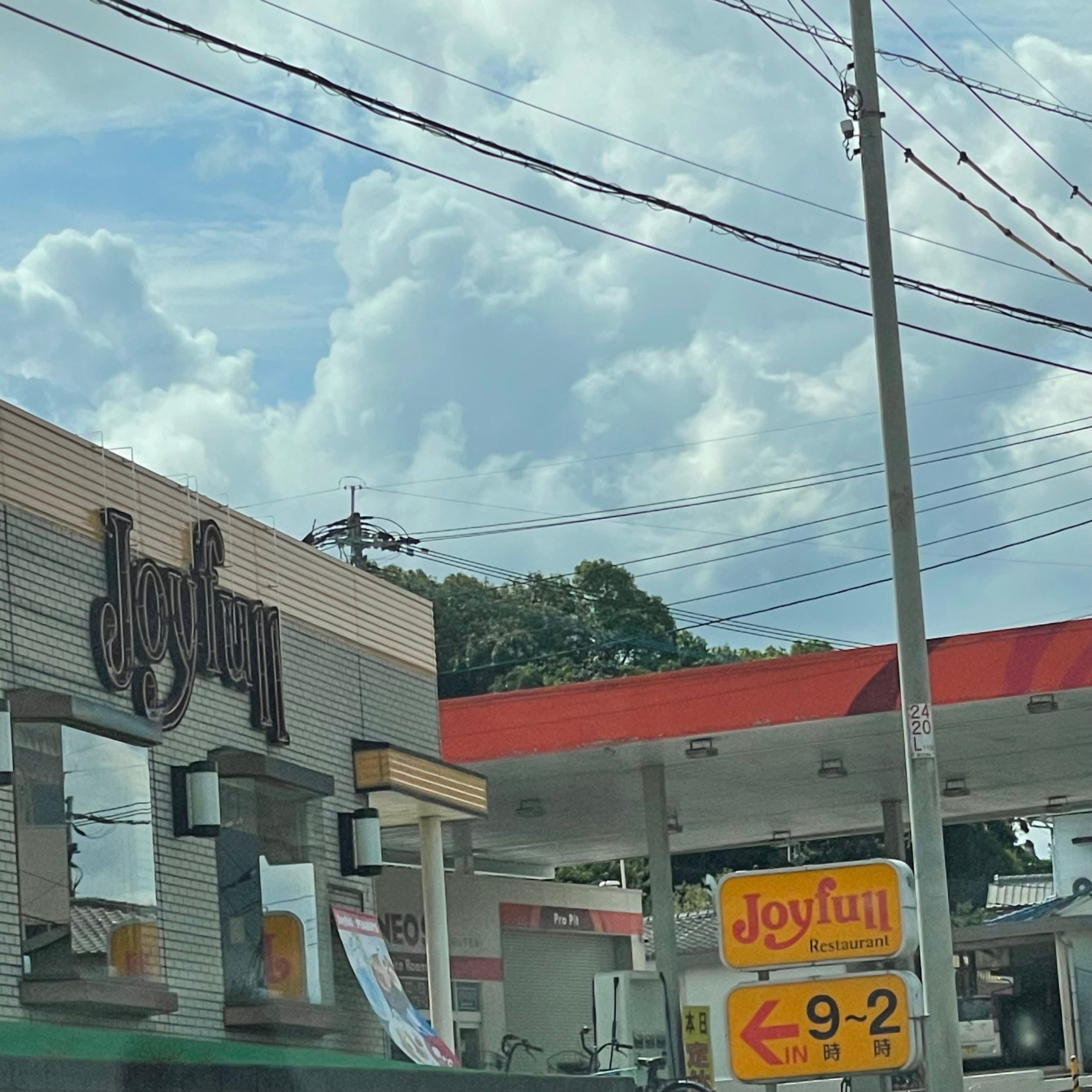 ジョイフル広川店_2枚目