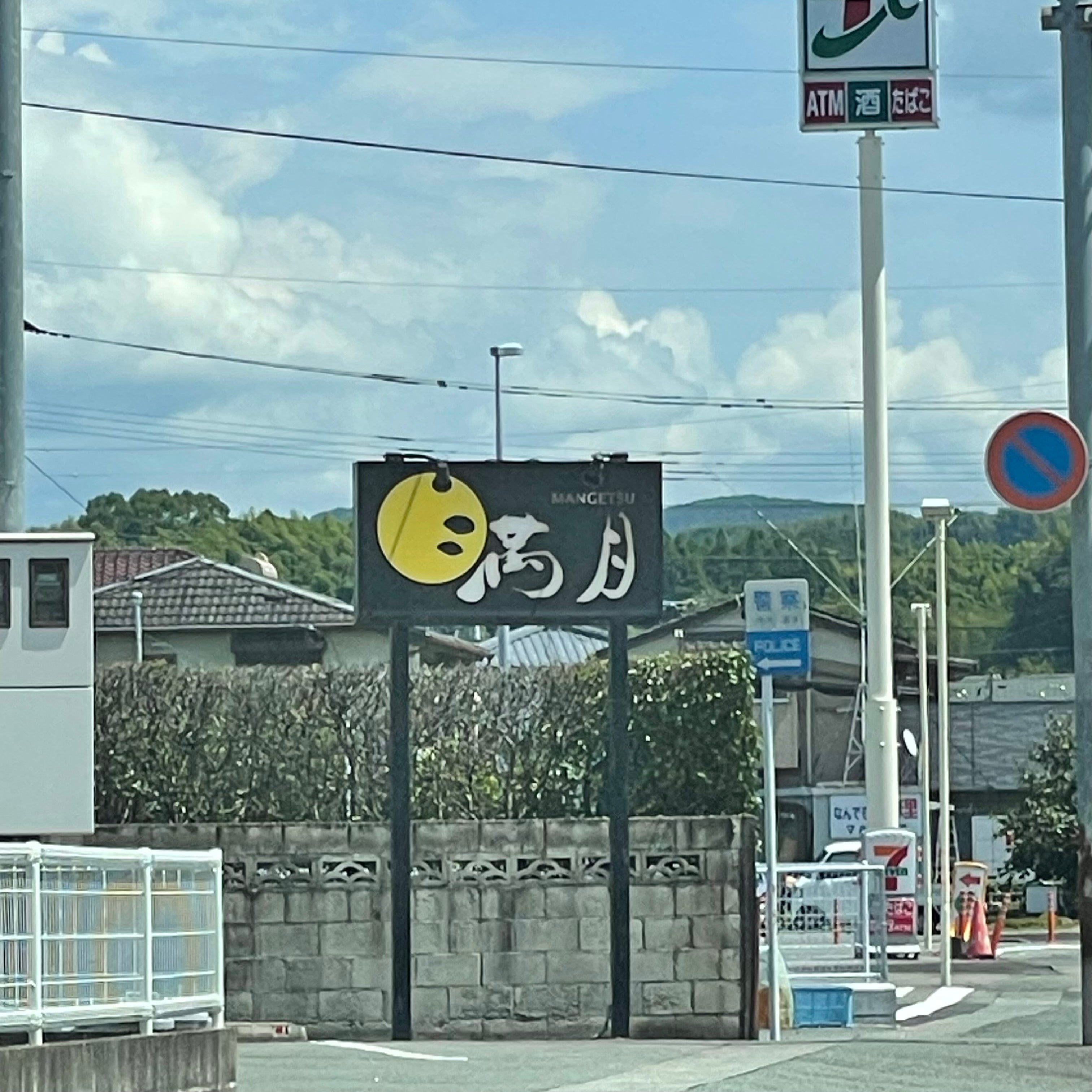 満月_2枚目