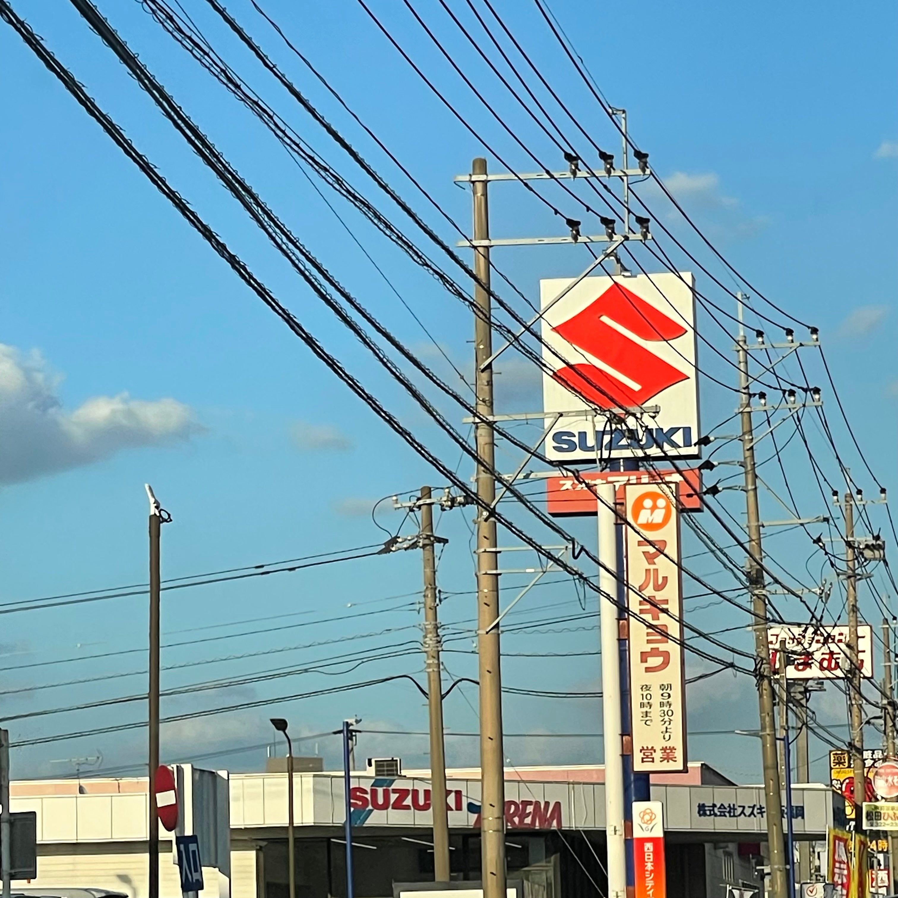 株式会社マルキョウ　ニュー前原店_3枚目