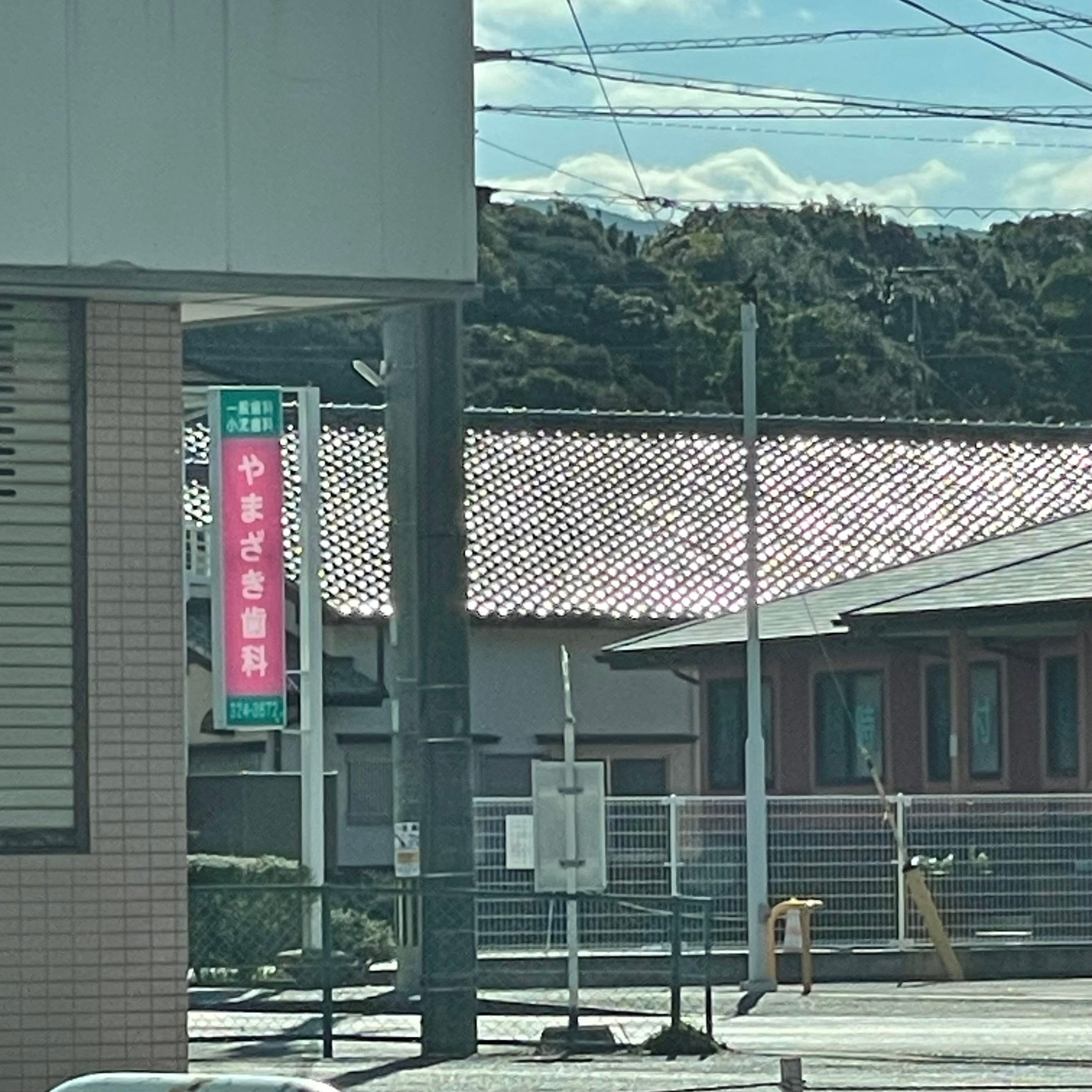 やまざき歯科_2枚目