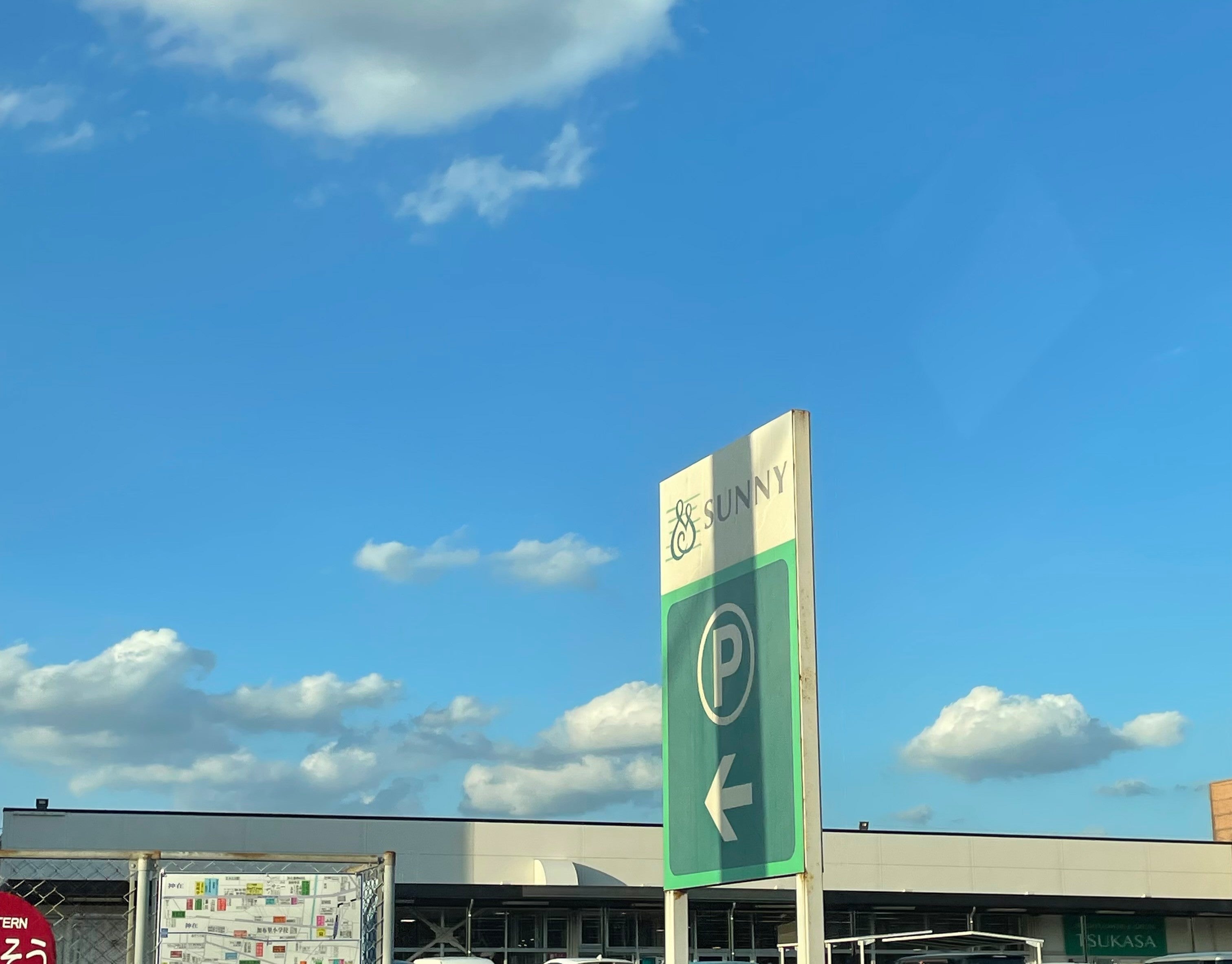 サニー加布里店_3枚目