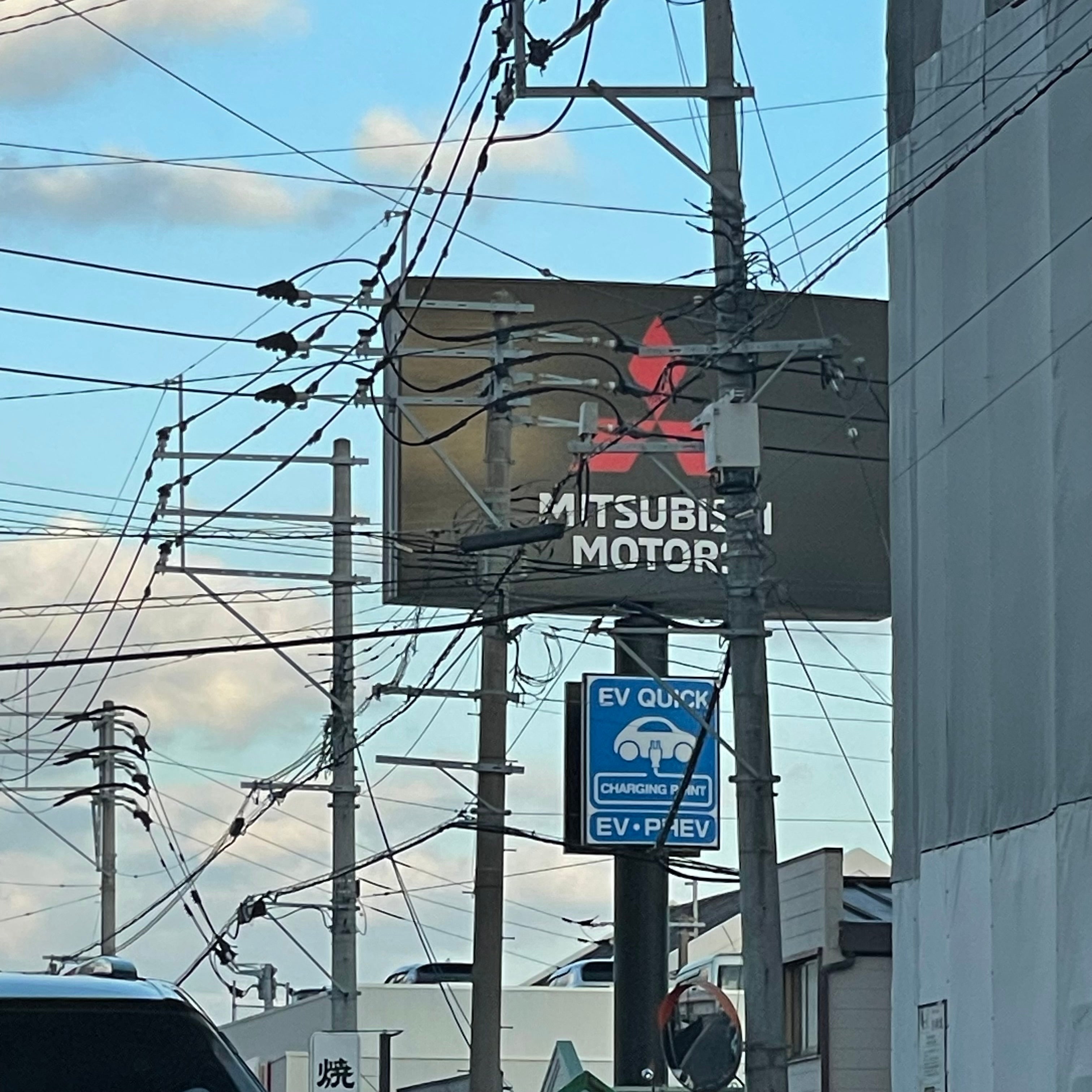 九州三菱自動車販売株式会社　糸島店_2枚目