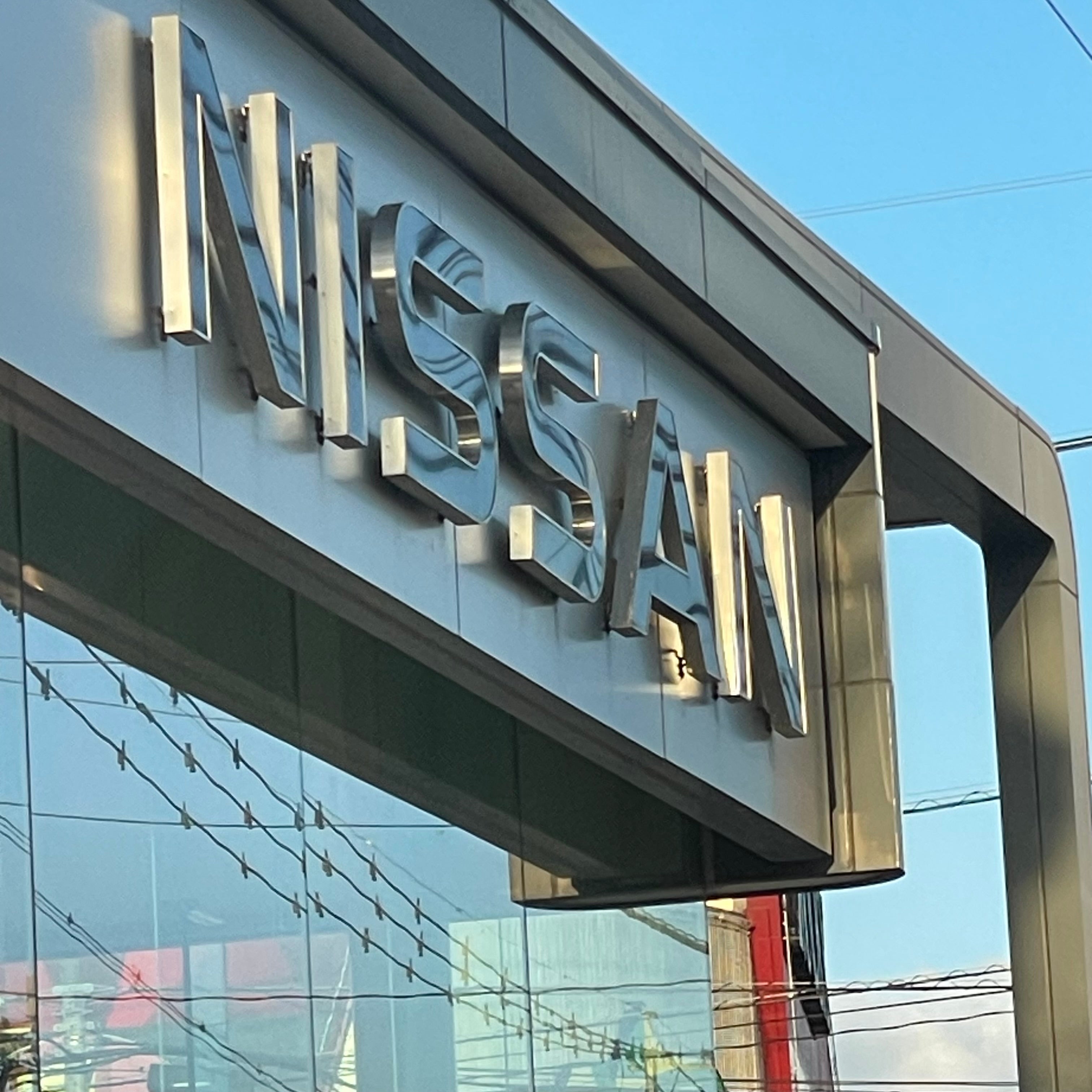日産プリンス福岡販売株式会社　糸島店_2枚目