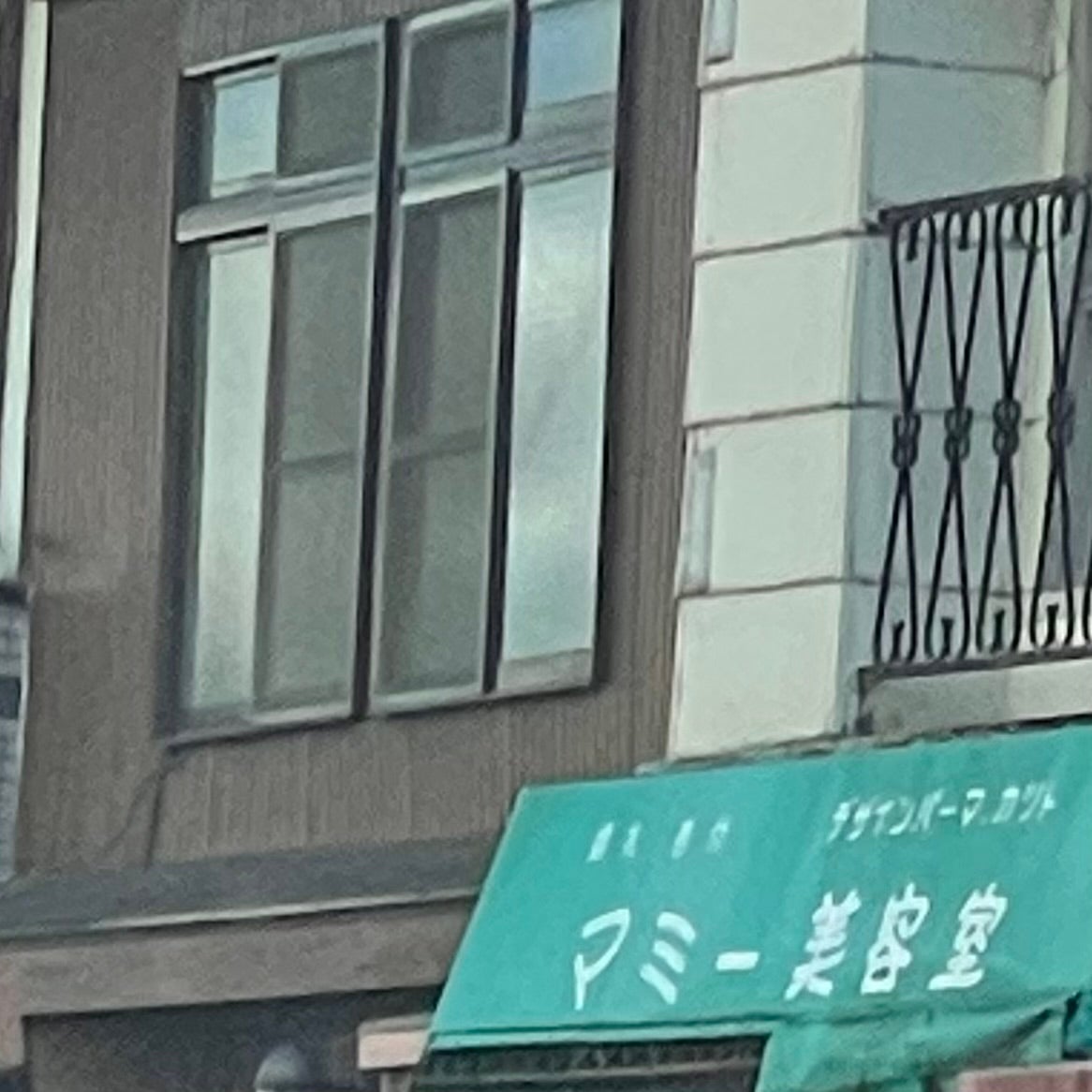 マミー美容室_2枚目