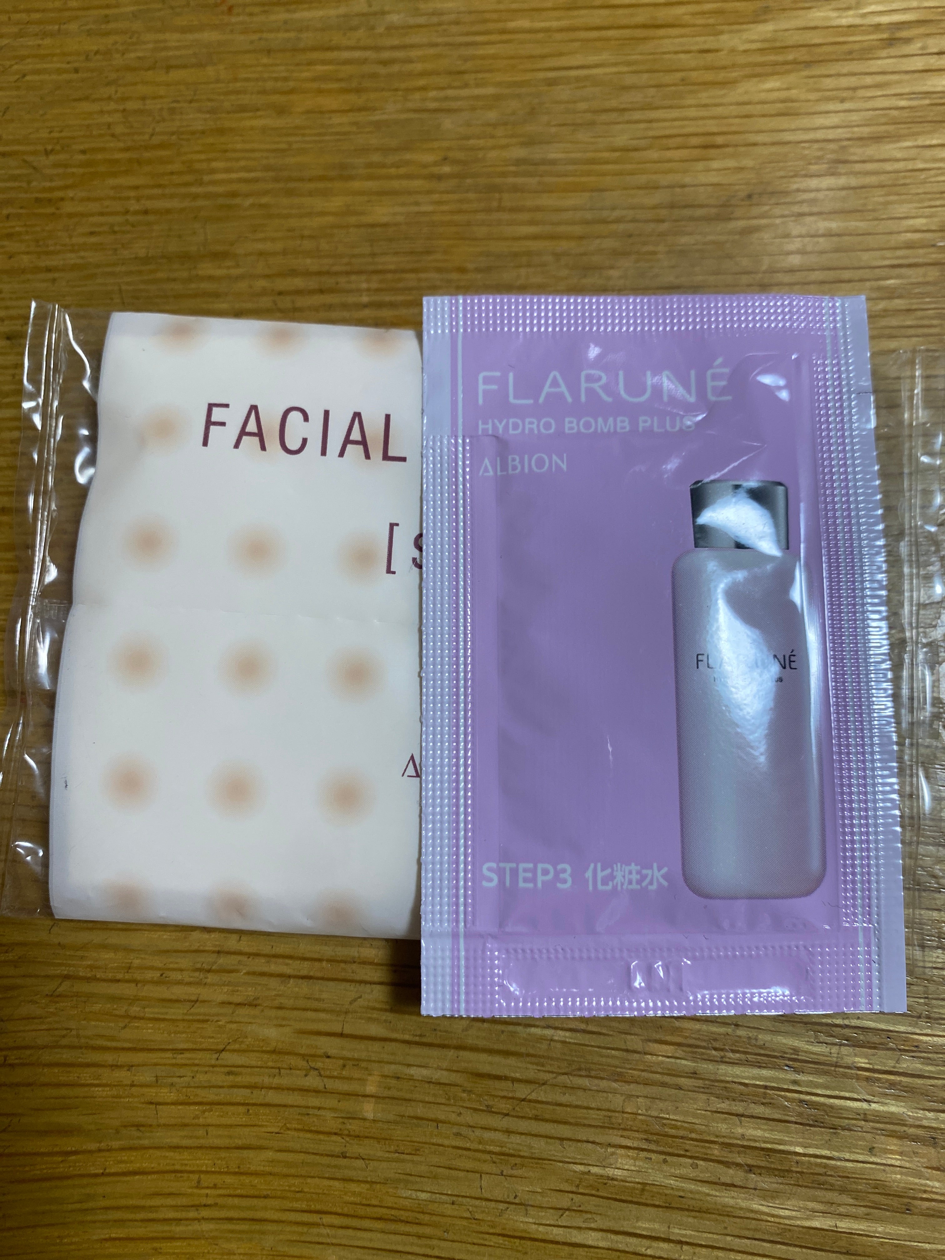 井筒屋黒崎店洋品２Ｆ　アルビオン化粧品_2枚目