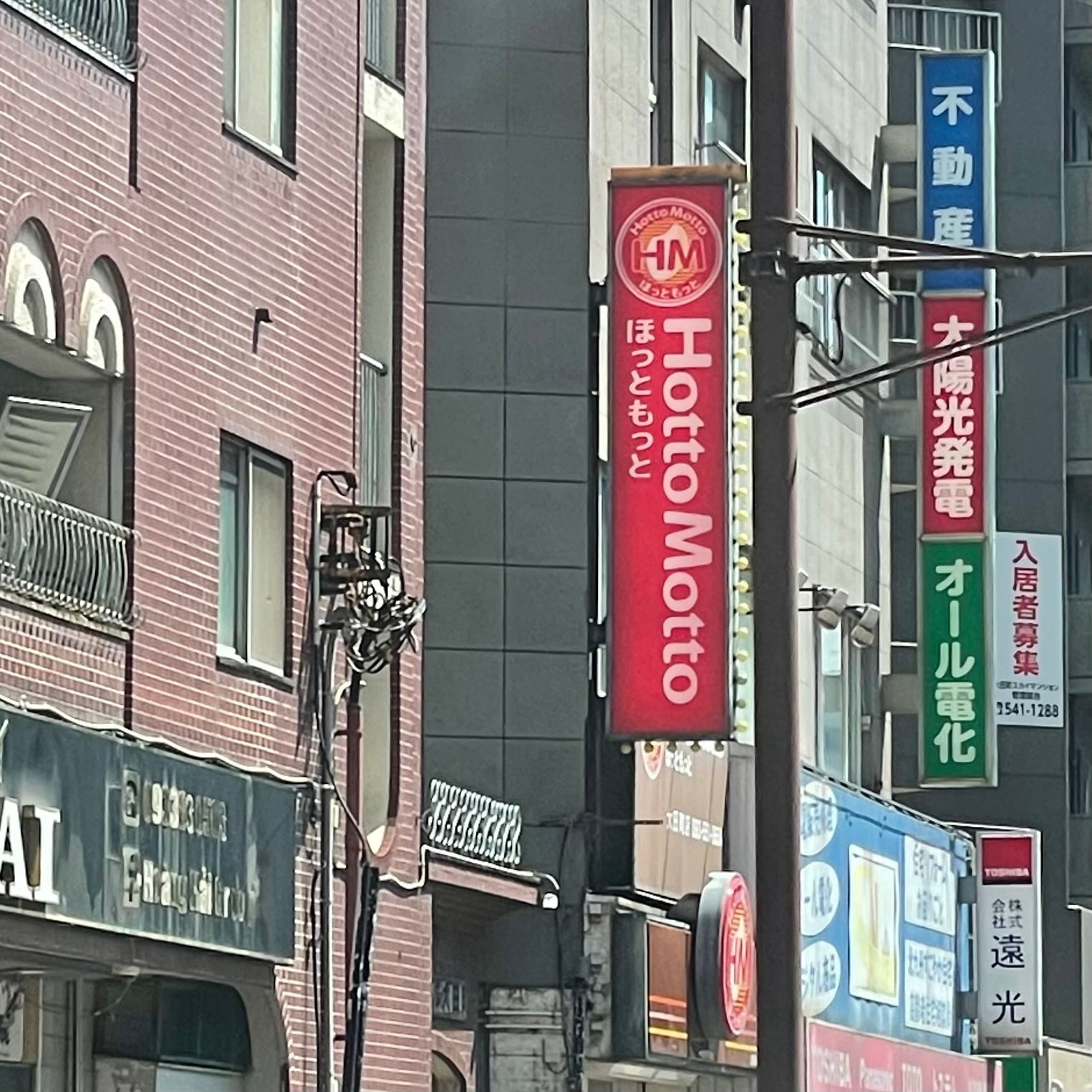 ほっともっと大田町店_3枚目