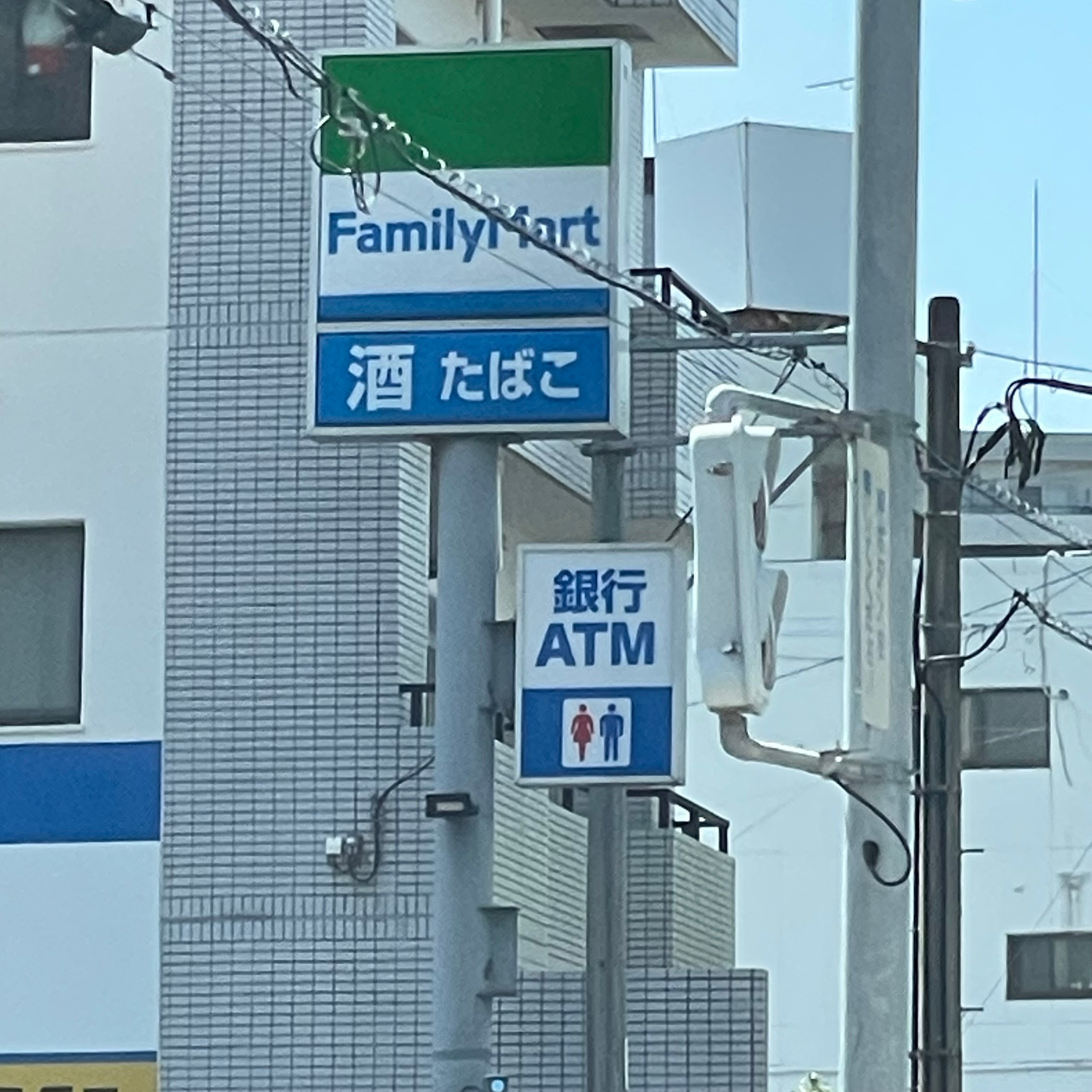 ファミリーマート小倉中津口店_2枚目