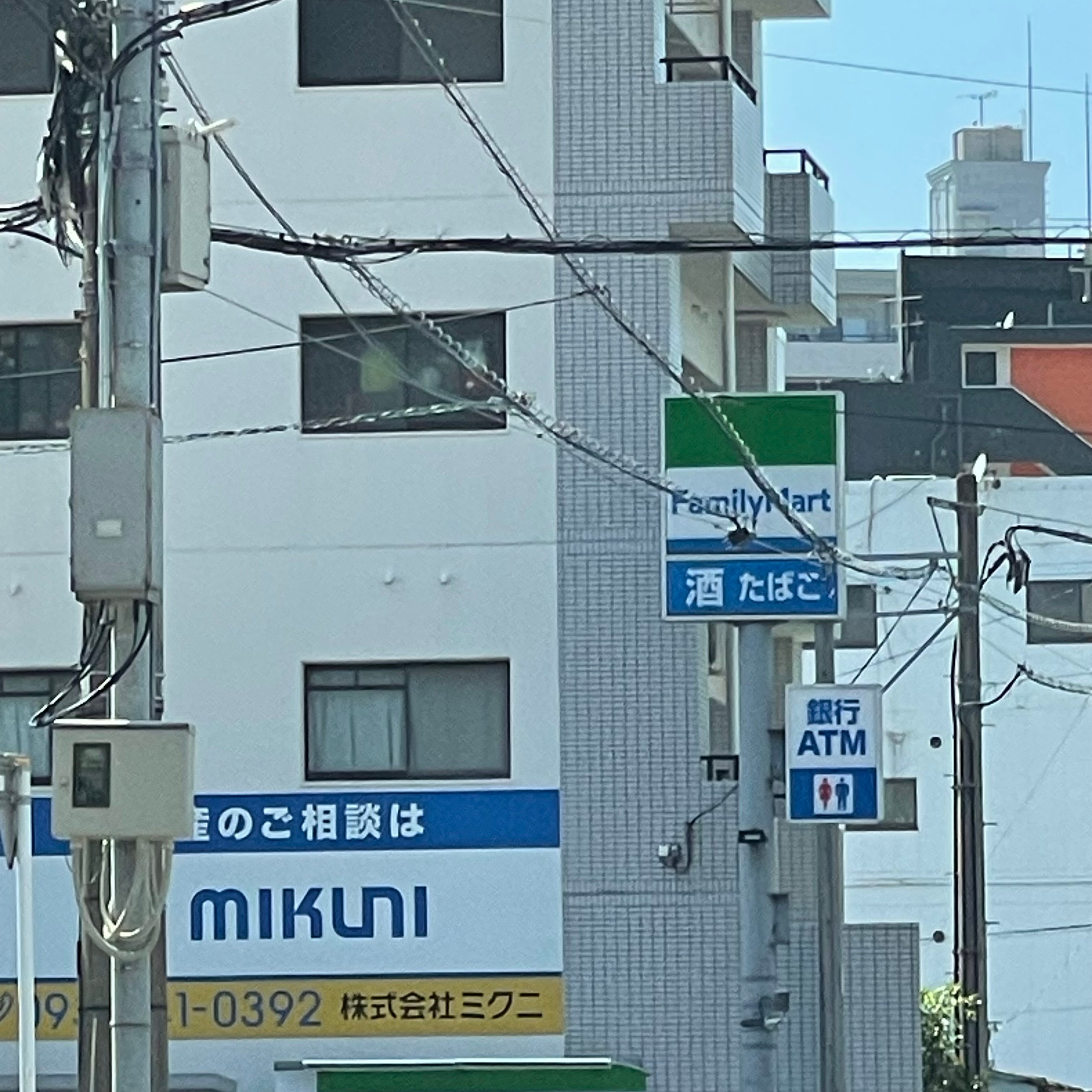ファミリーマート小倉中津口店_3枚目