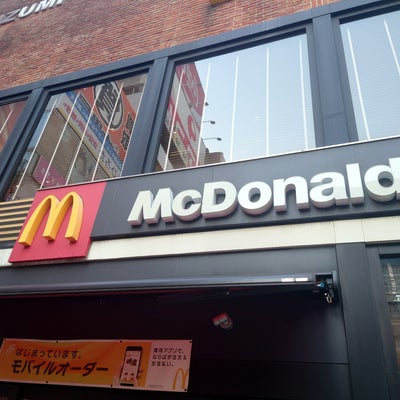 2023/11/07にらまこが投稿した、マクドナルド小倉駅前店の外観の写真