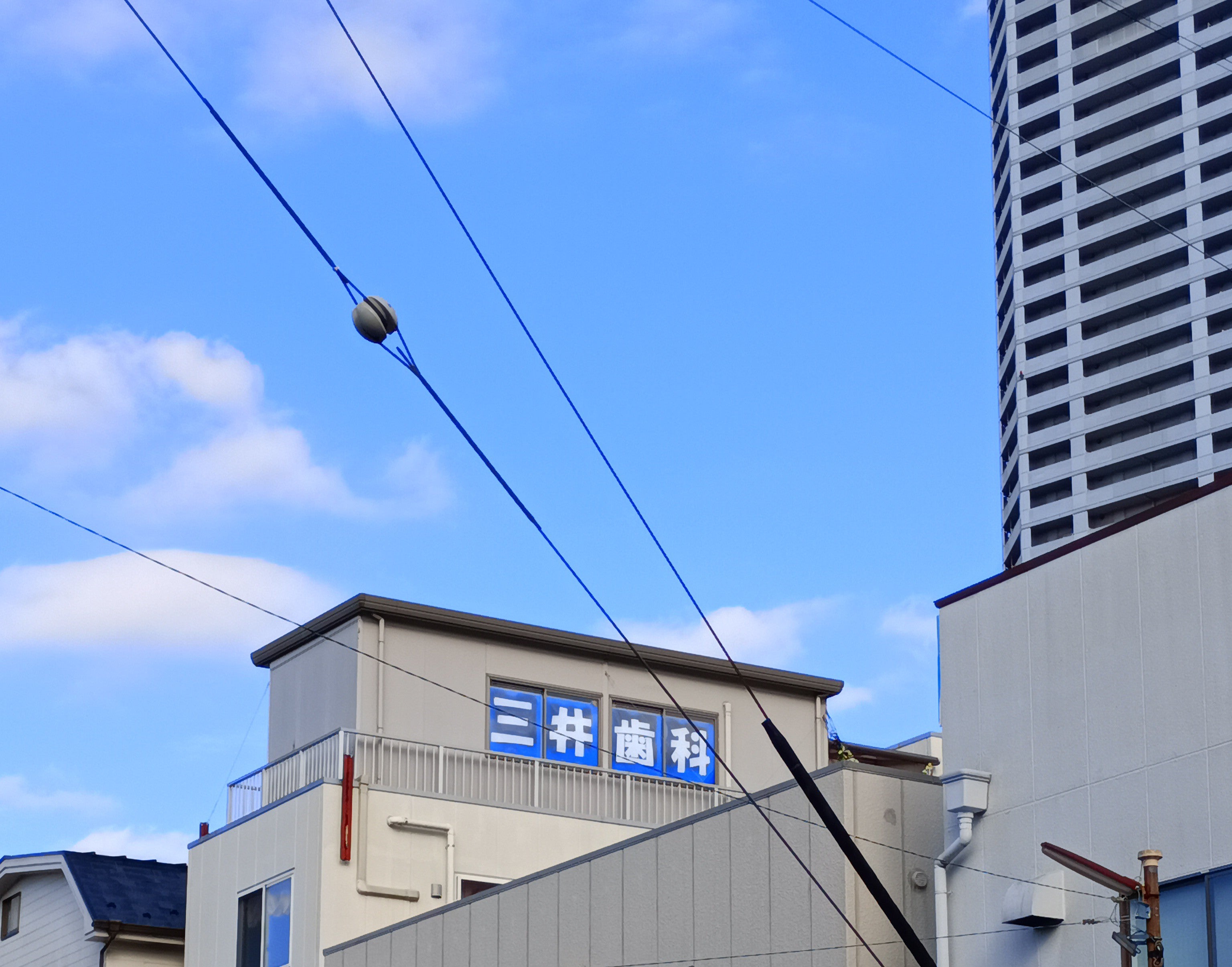 やすらぎ三井歯科医院_2枚目