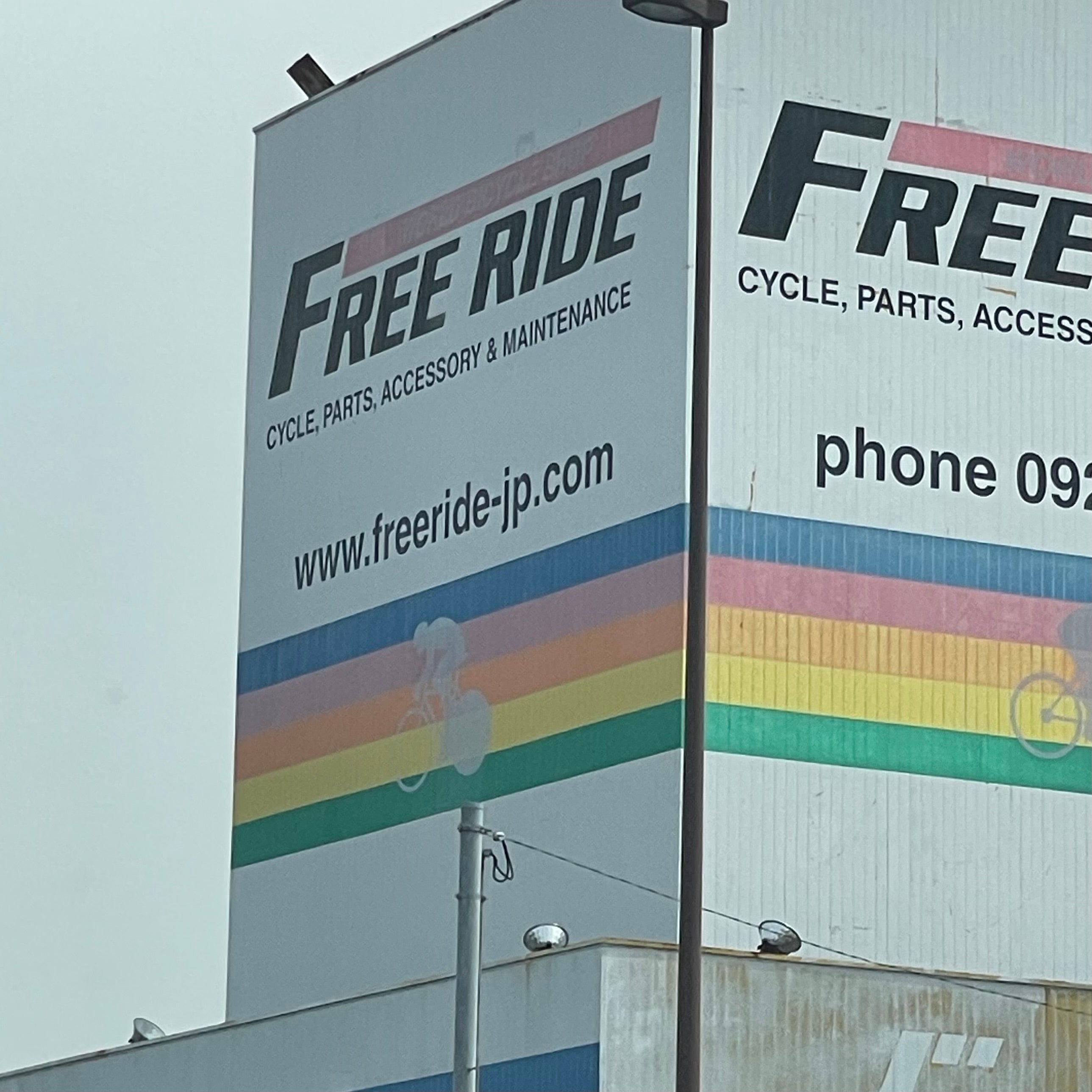 ＦＲＥＥＲＩＤＥ_2枚目