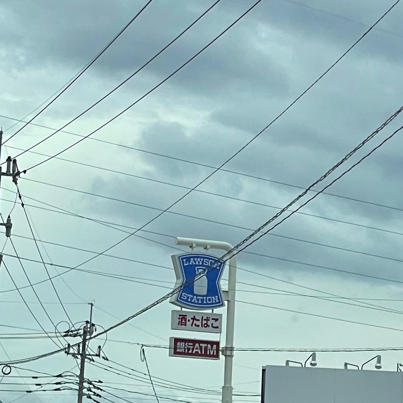 ローソン古賀太郎丸店_2枚目