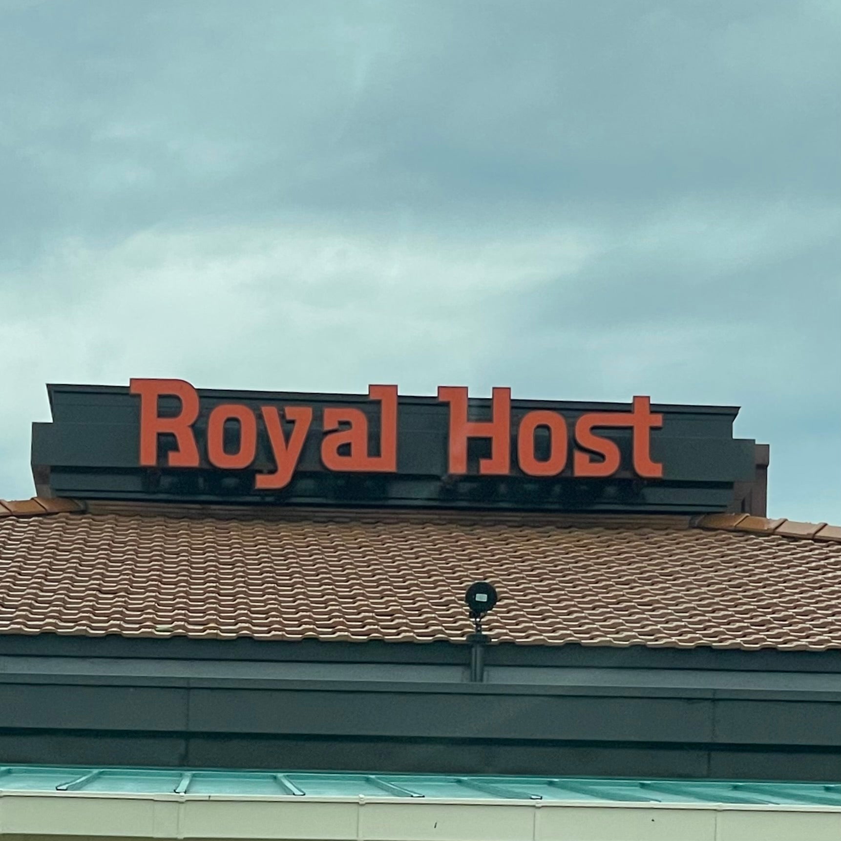 ロイヤルホスト 古賀流店(Royal　Host)_2枚目