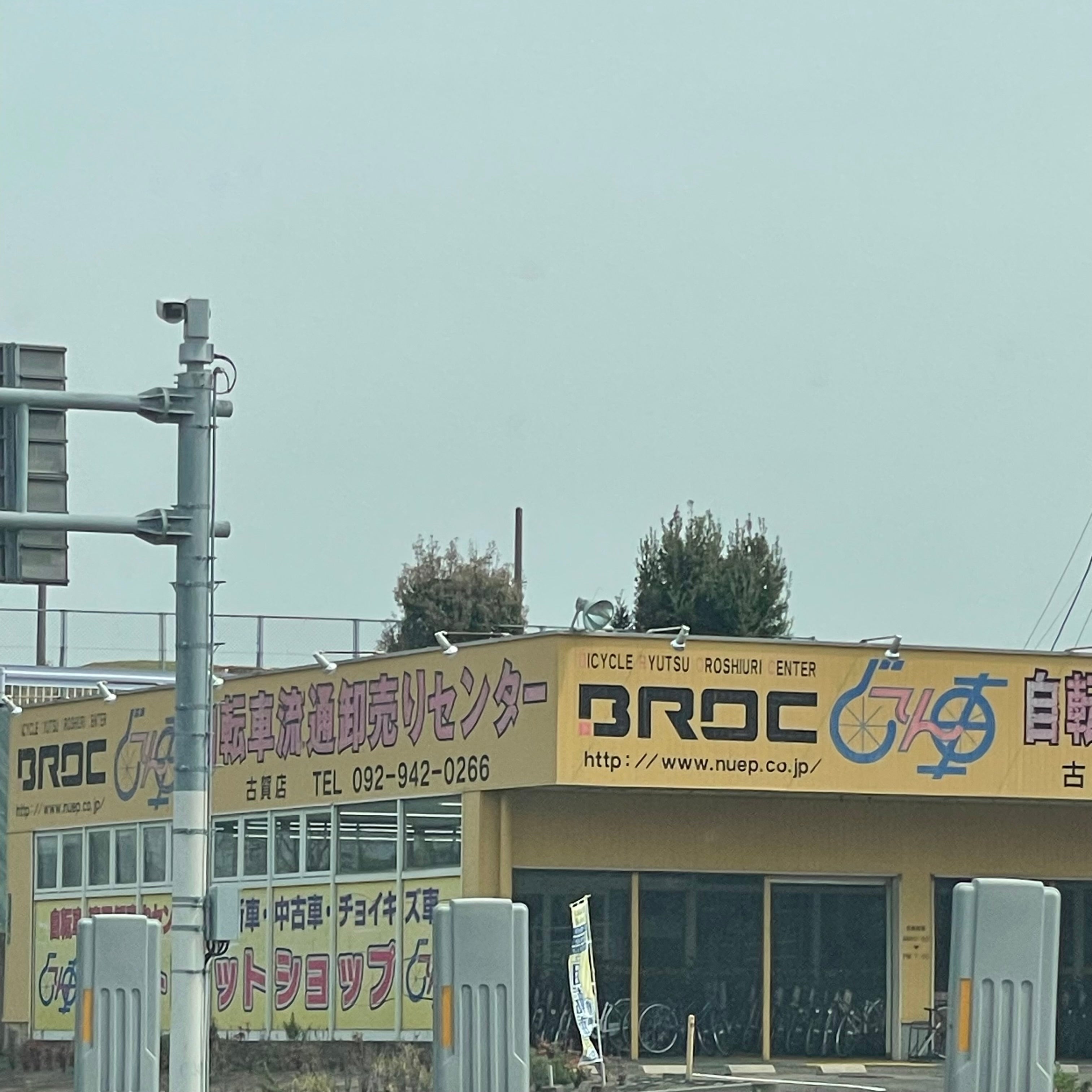 自転車流通卸売りセンター　ＢＲＯＣ古賀店_2枚目